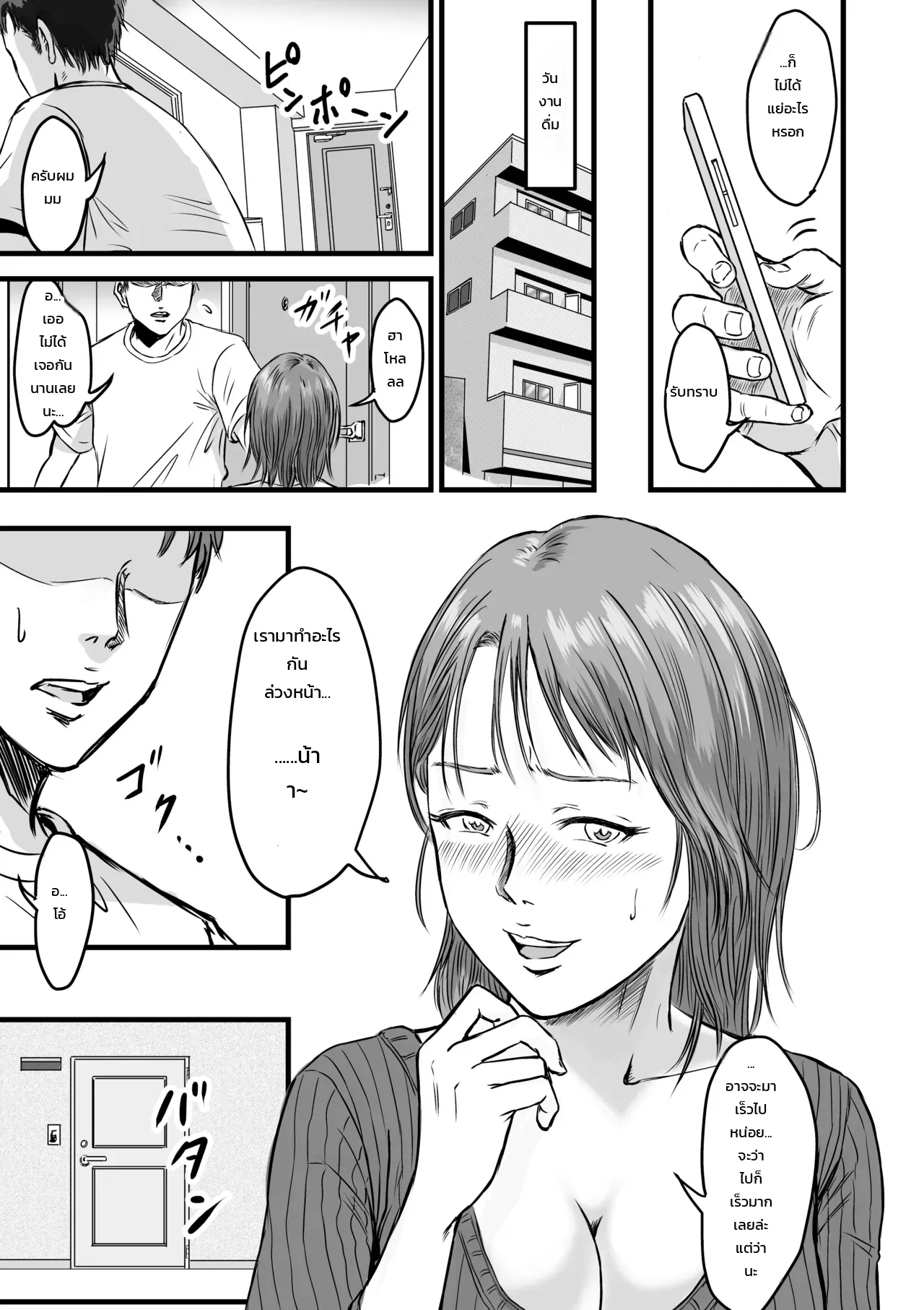 หน้า 65