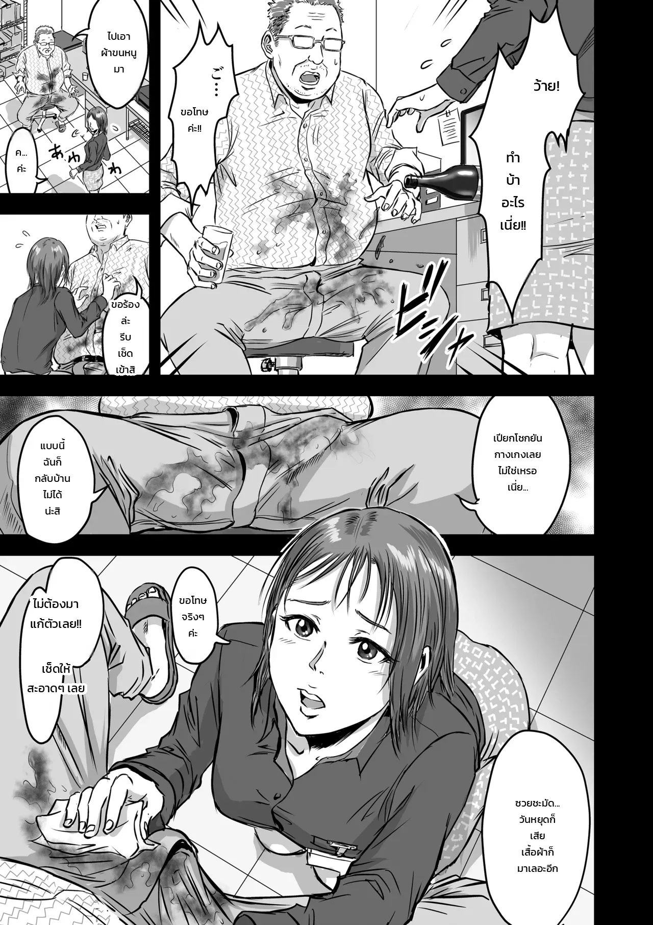หน้า 11