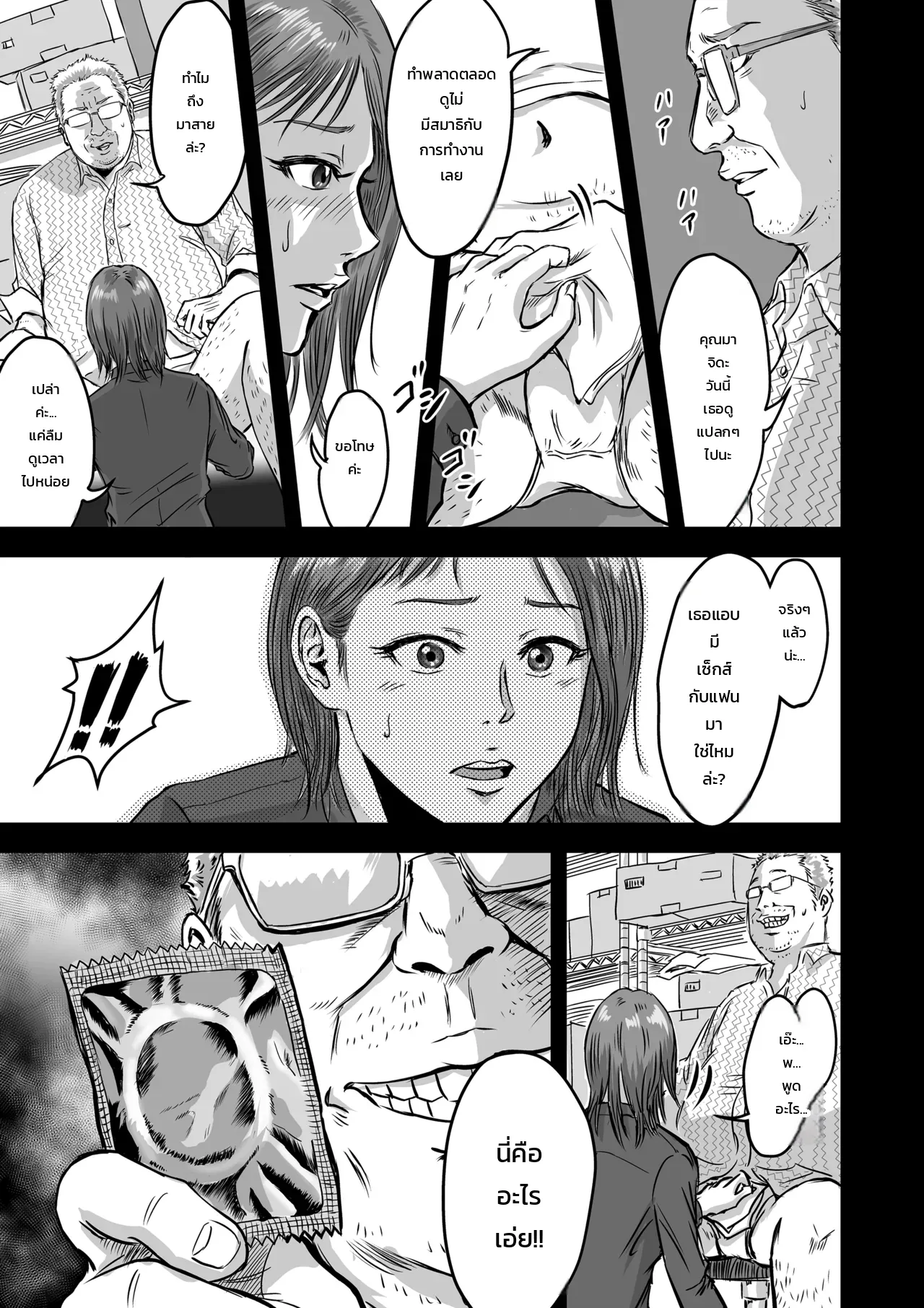 หน้า 13