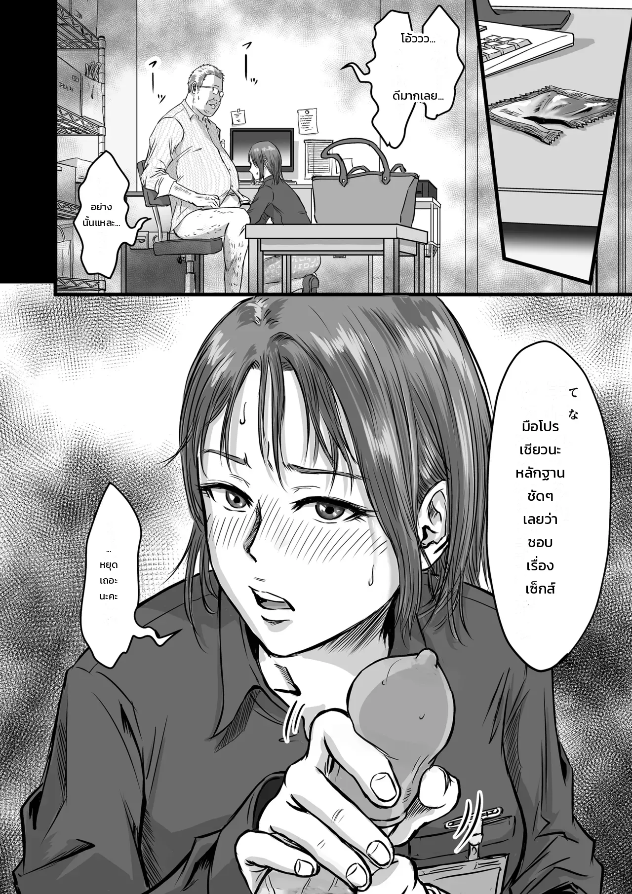 หน้า 16