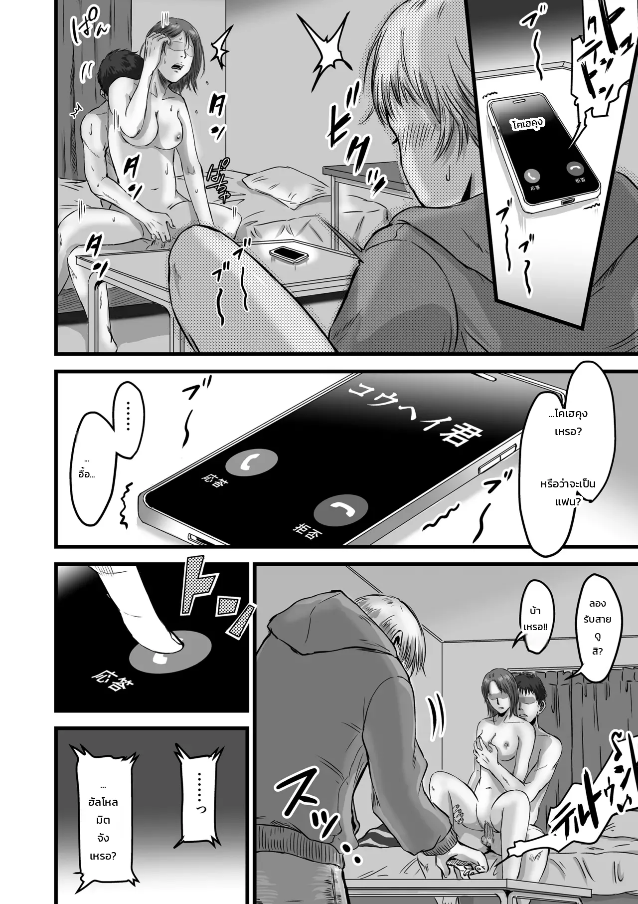หน้า 56