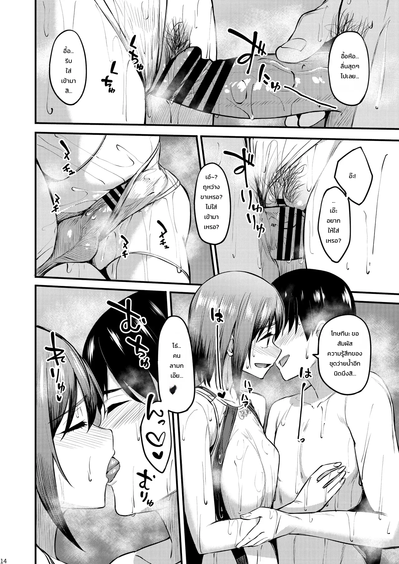 หน้า 13