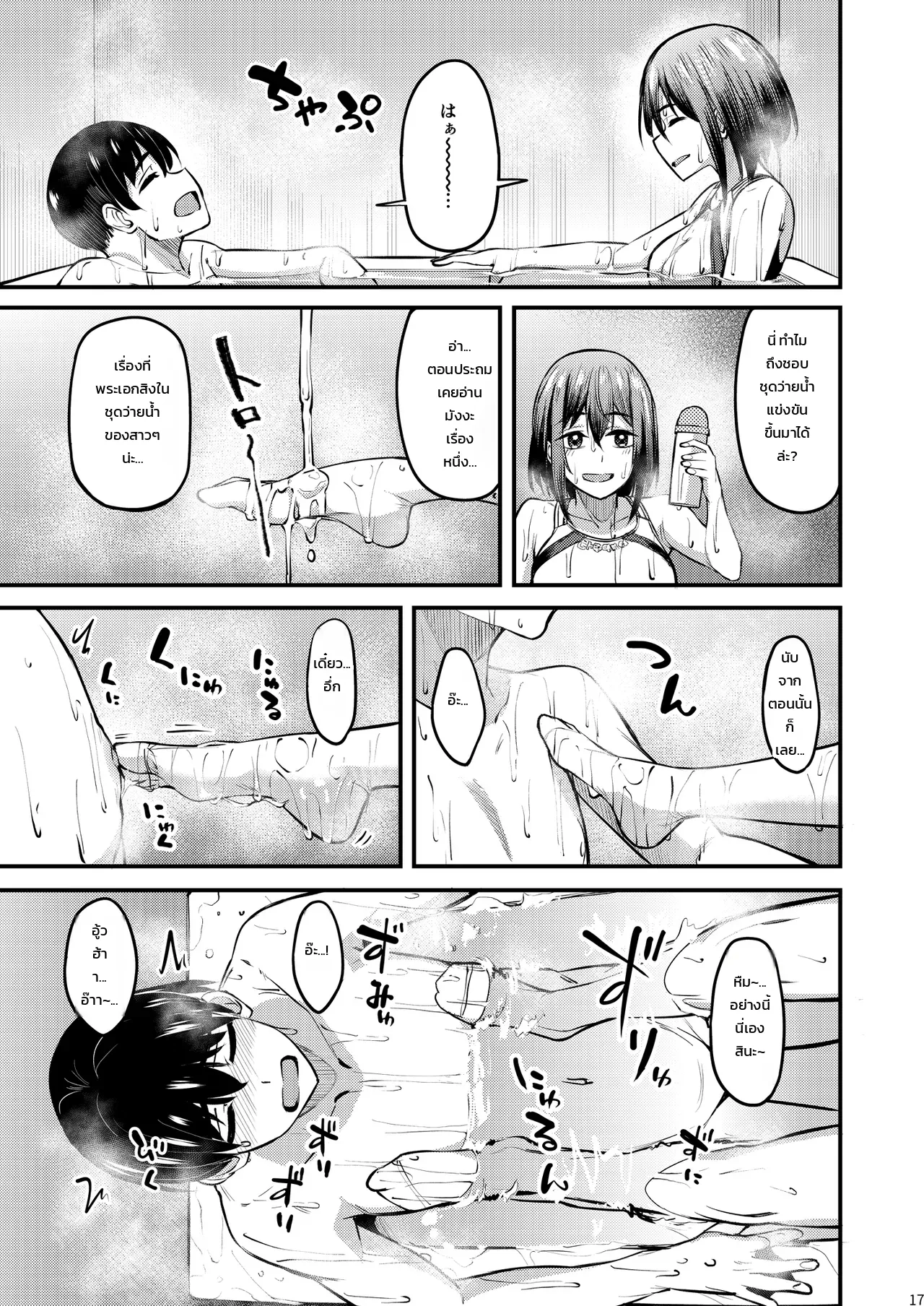 หน้า 16
