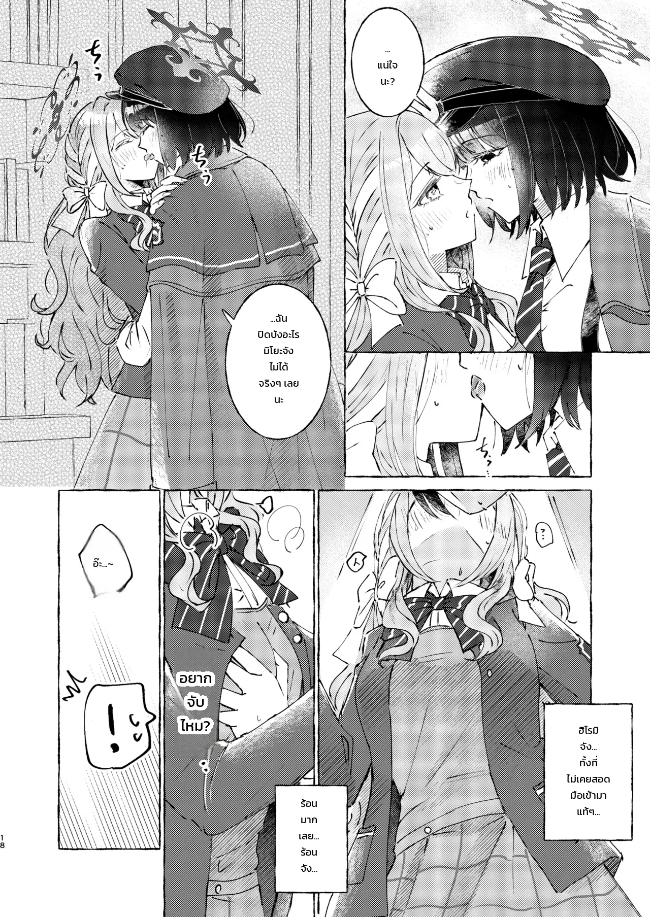 หน้า 17