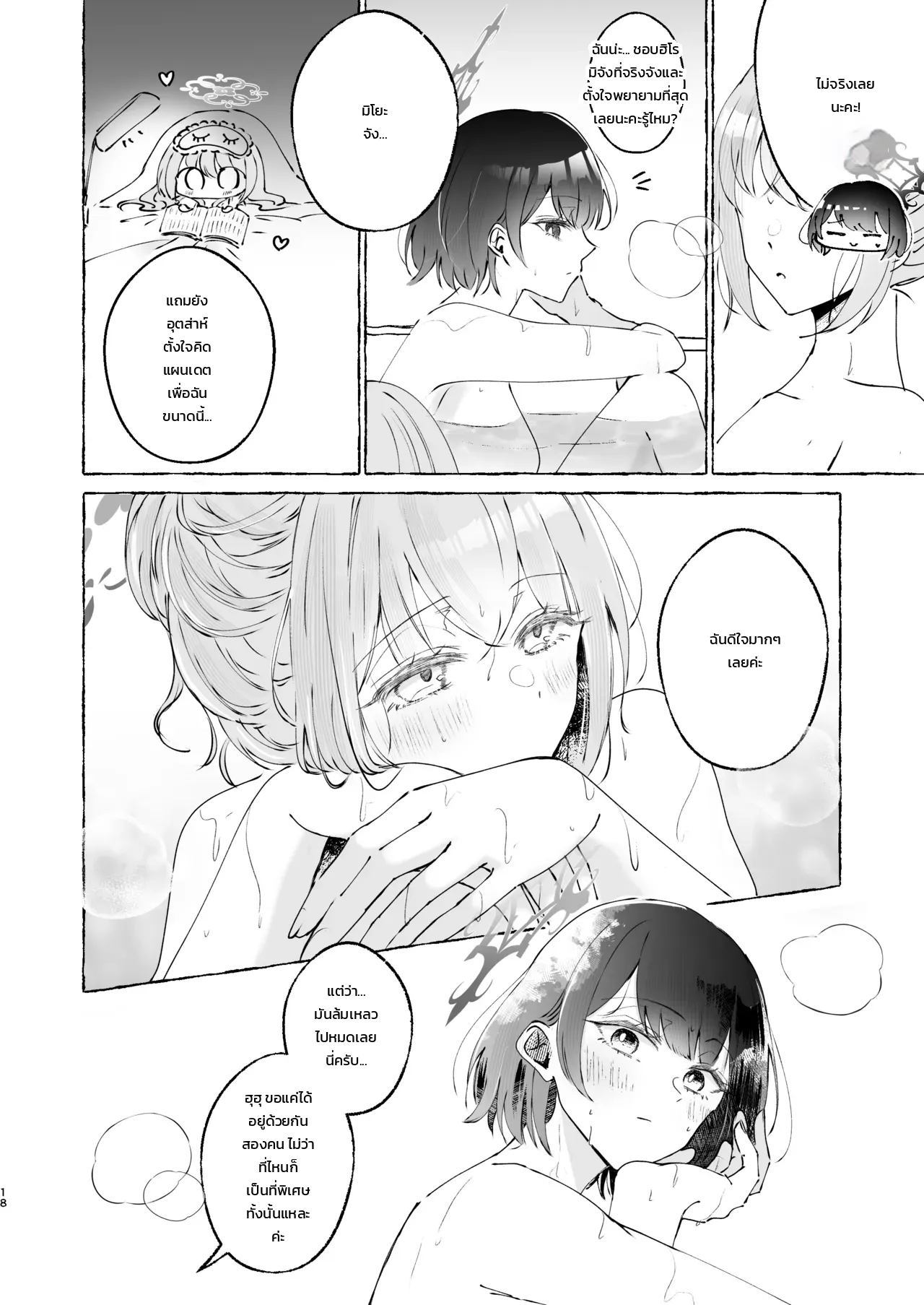 หน้า 17