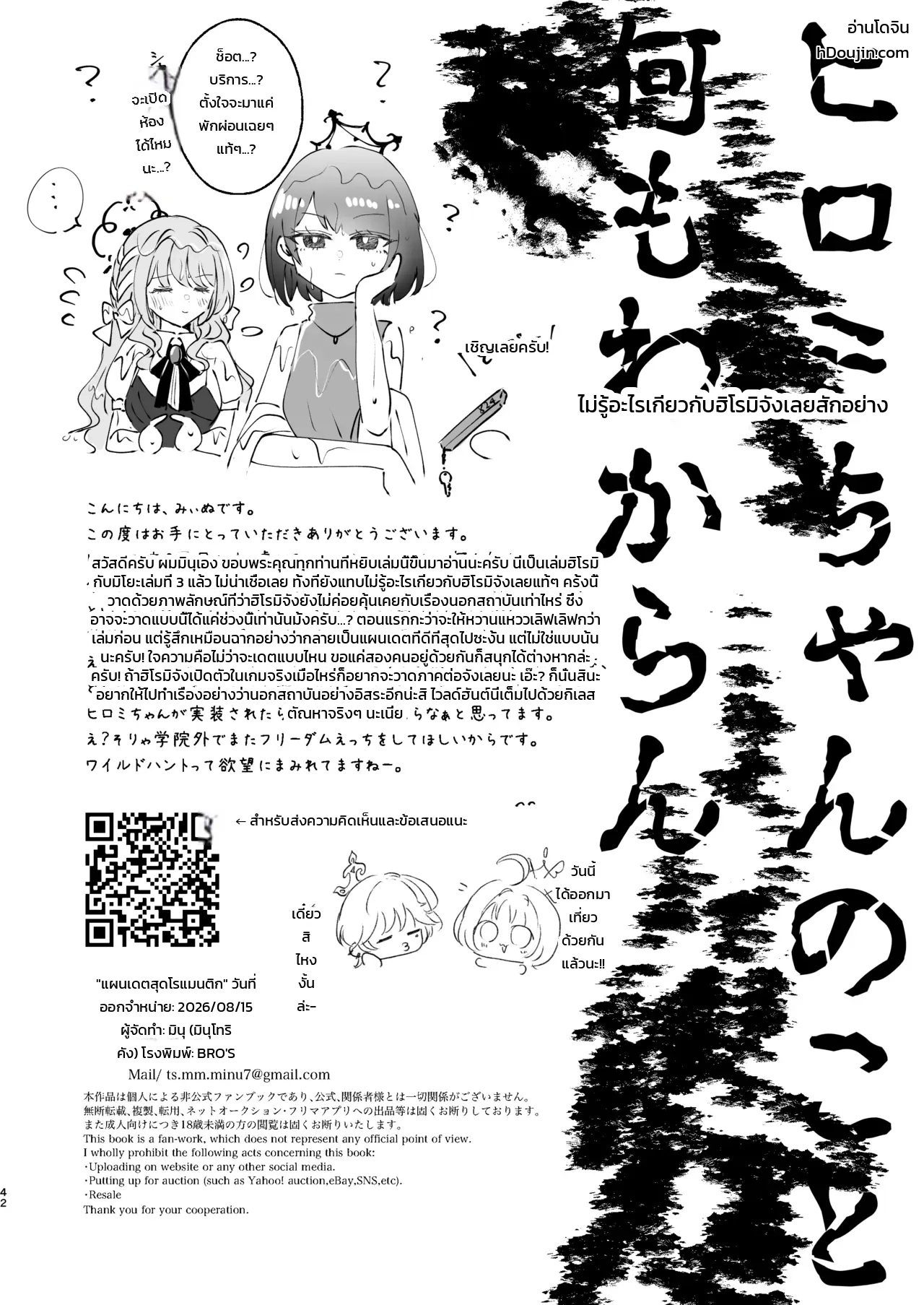 หน้า 41