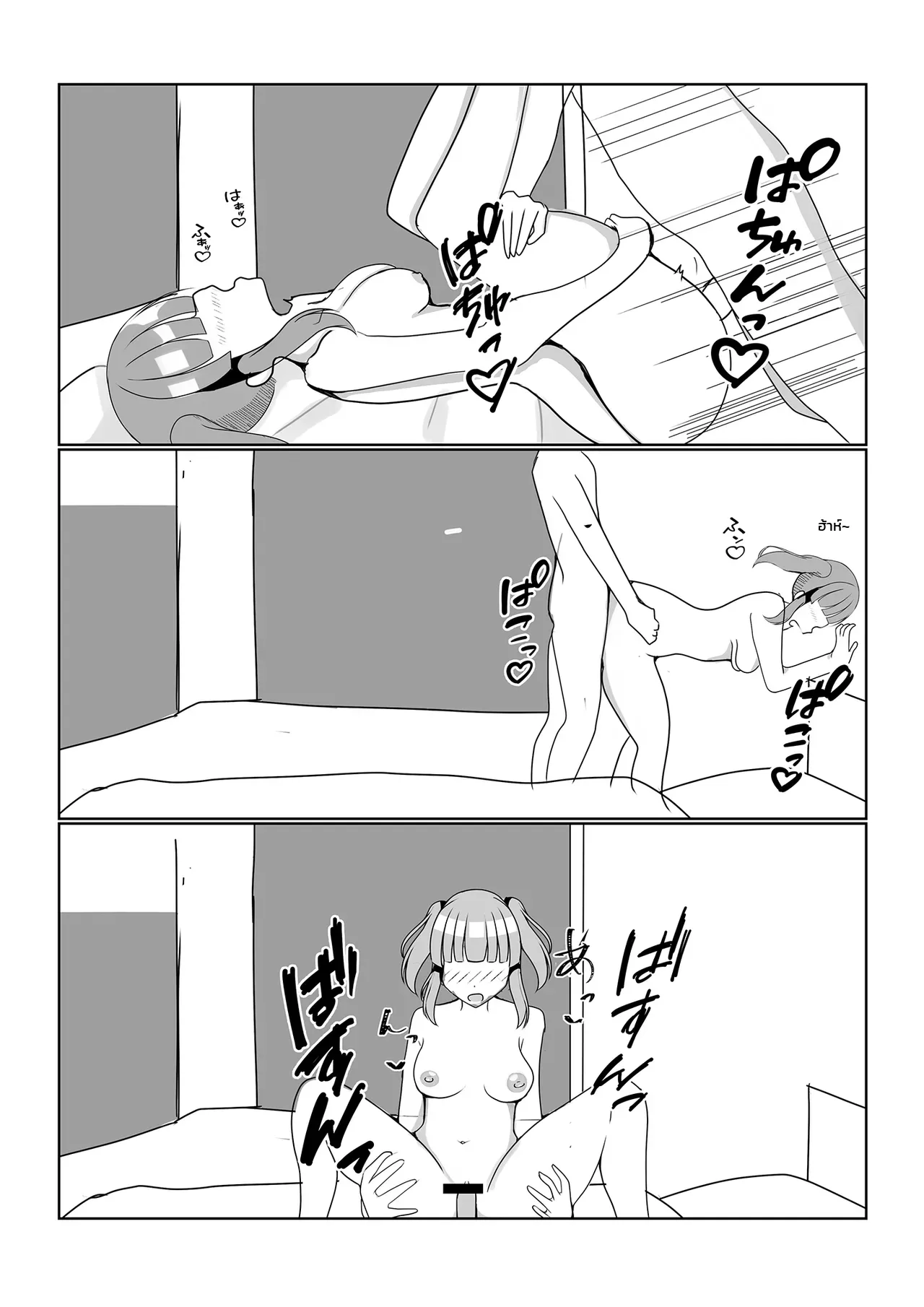 หน้า 18