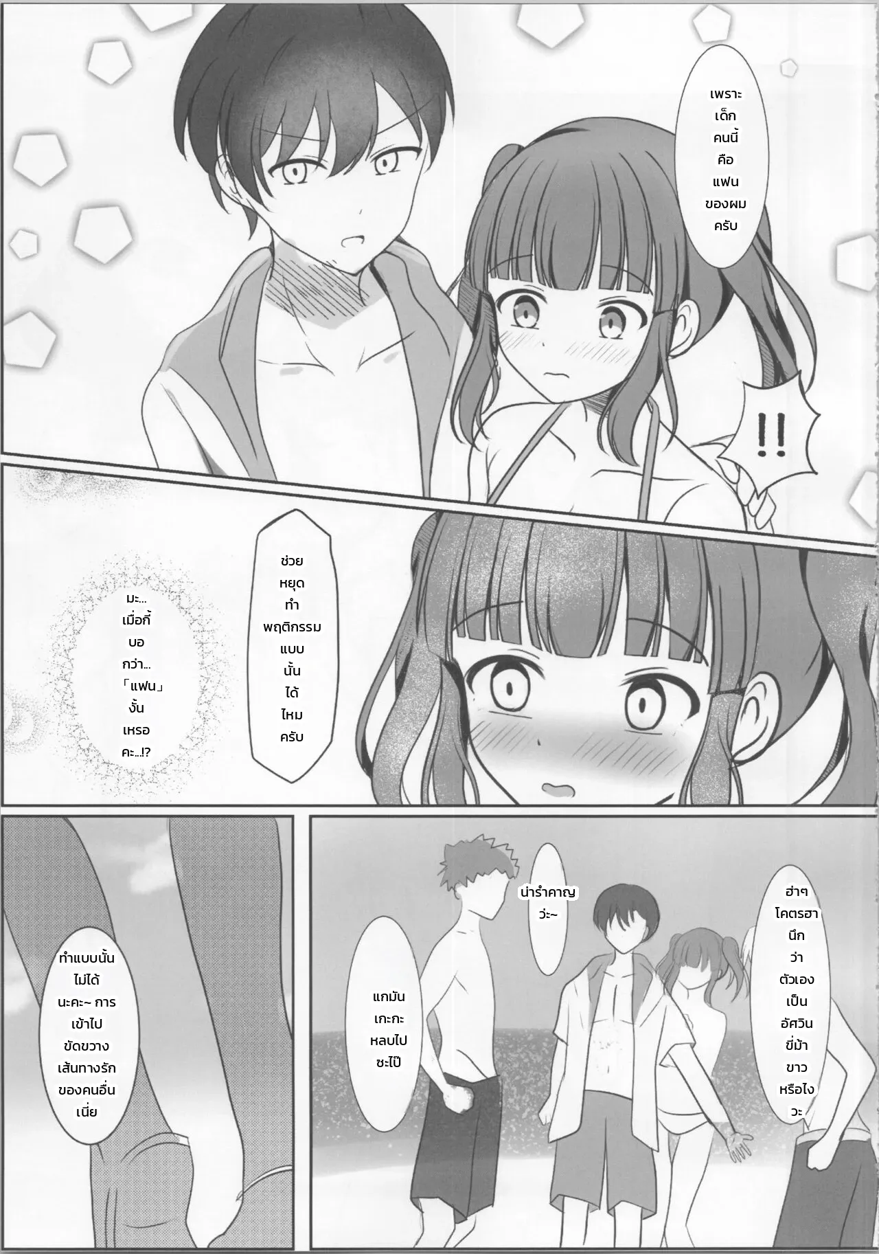 หน้า 10