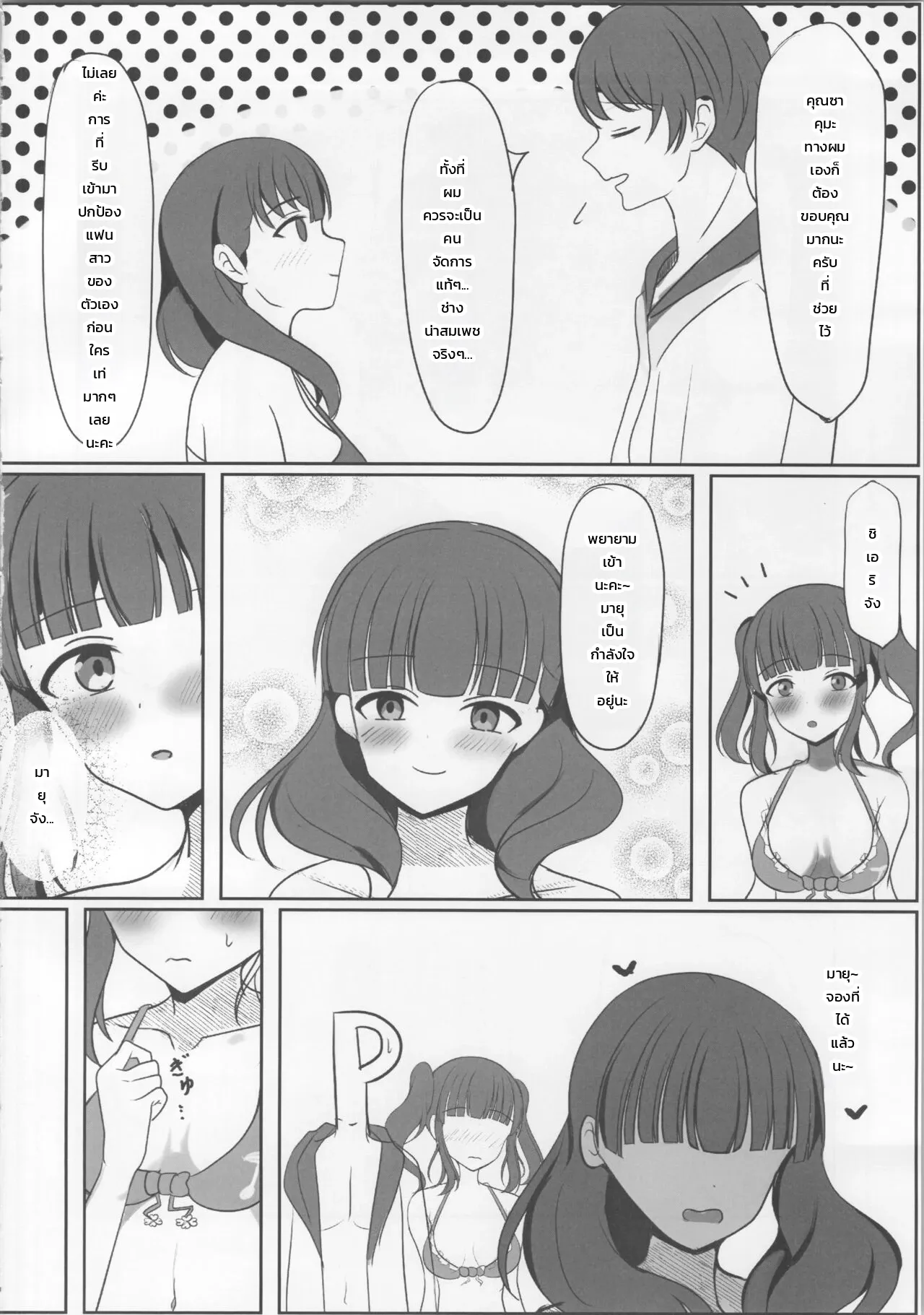 หน้า 13