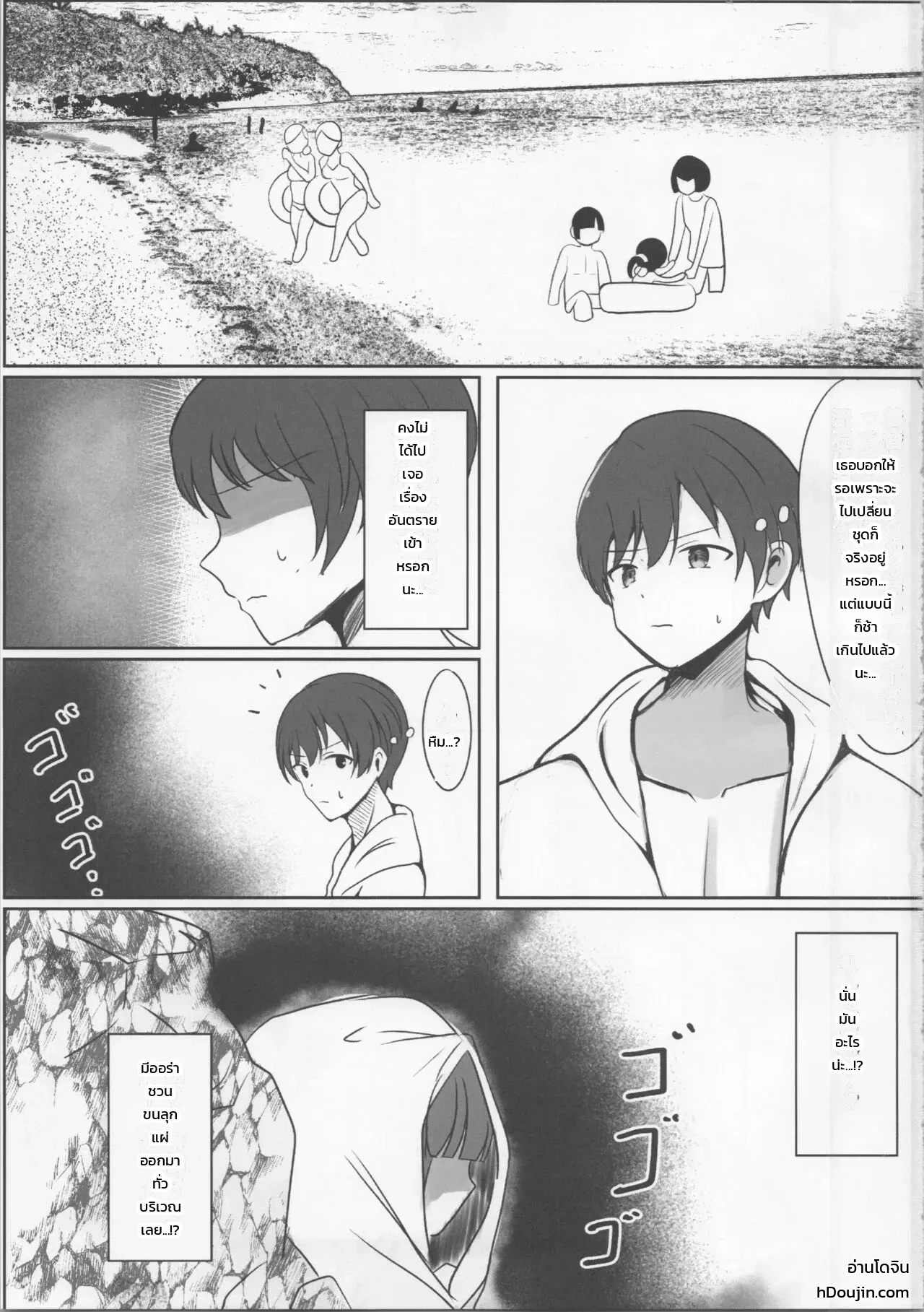 หน้า 2