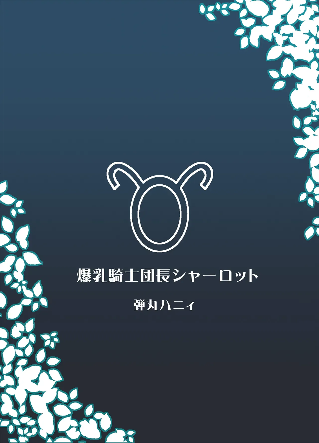 หน้า 26