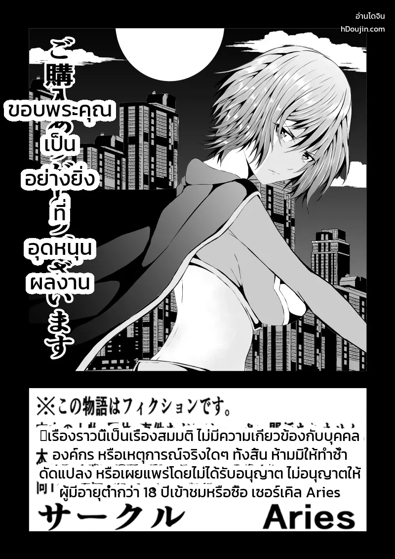 หน้า 34