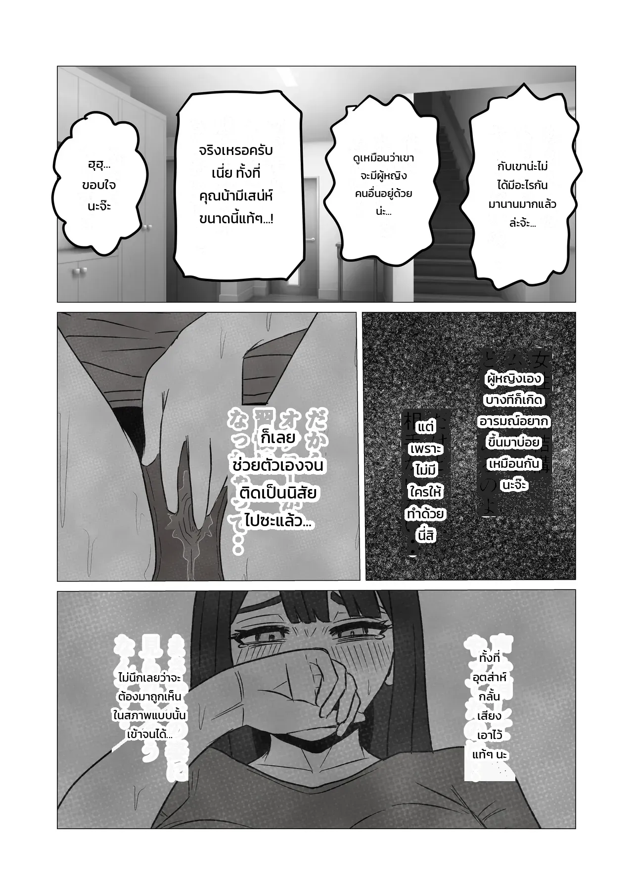 หน้า 15