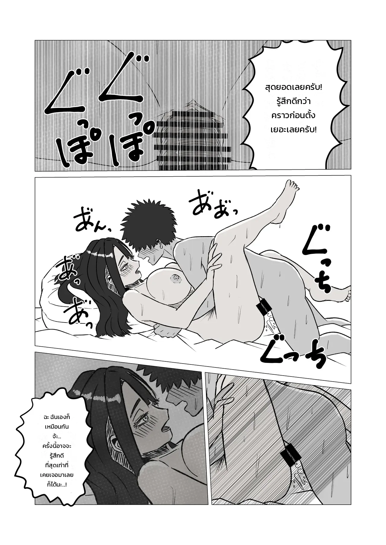 หน้า 21