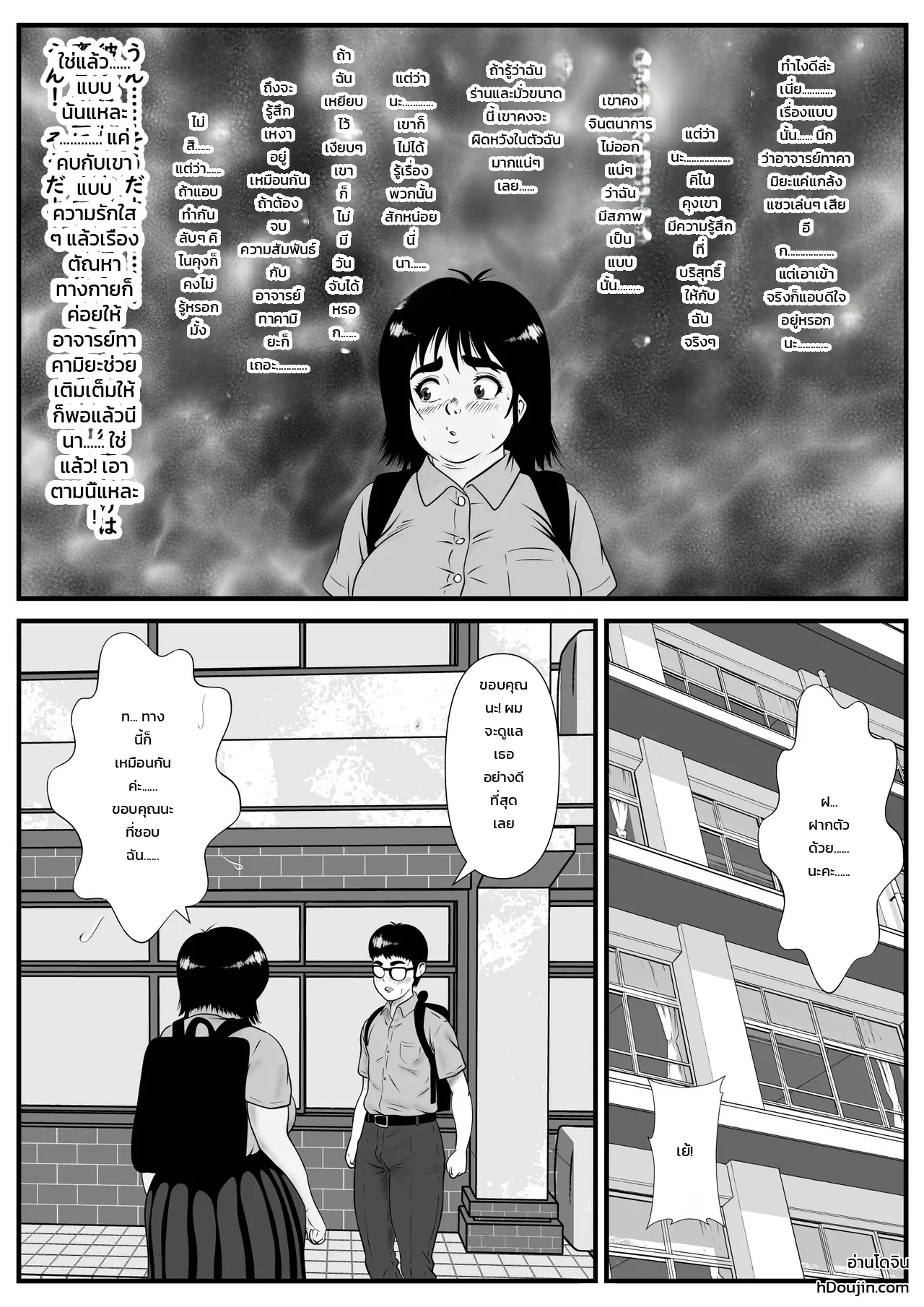หน้า 111