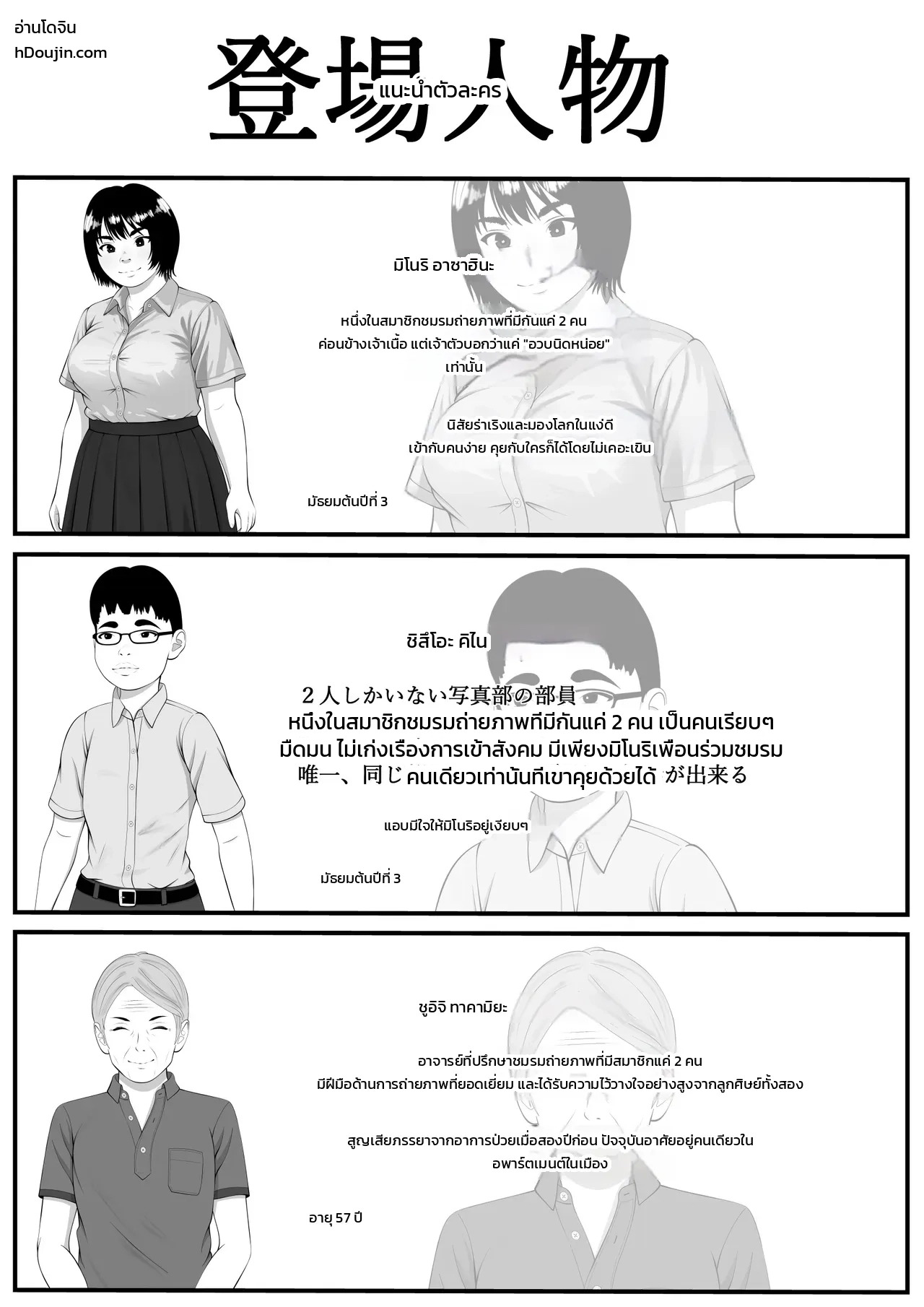 หน้า 2