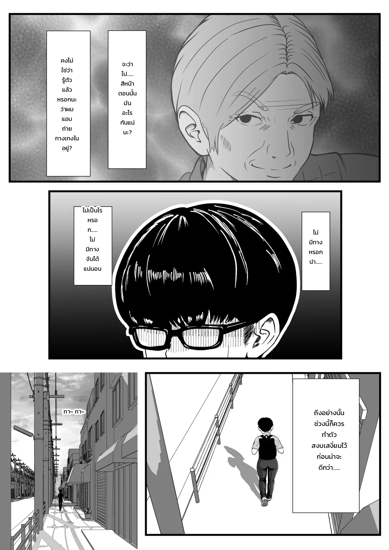 หน้า 22