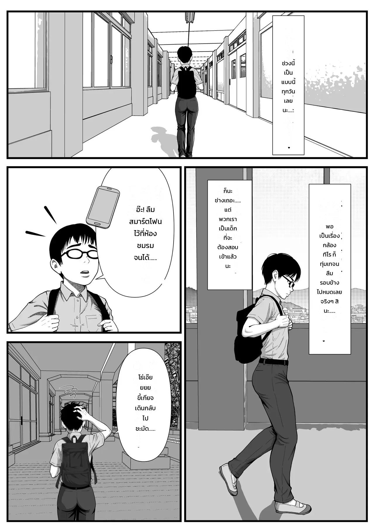 หน้า 24