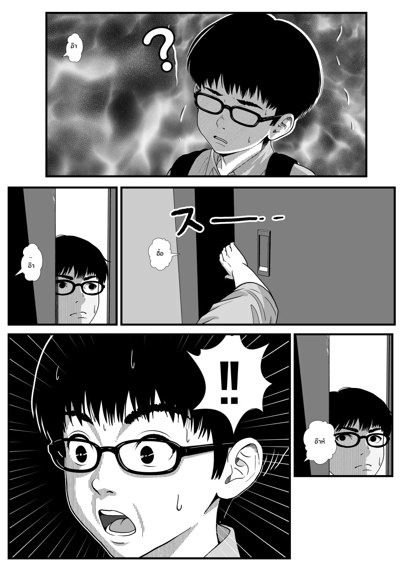 หน้า 26
