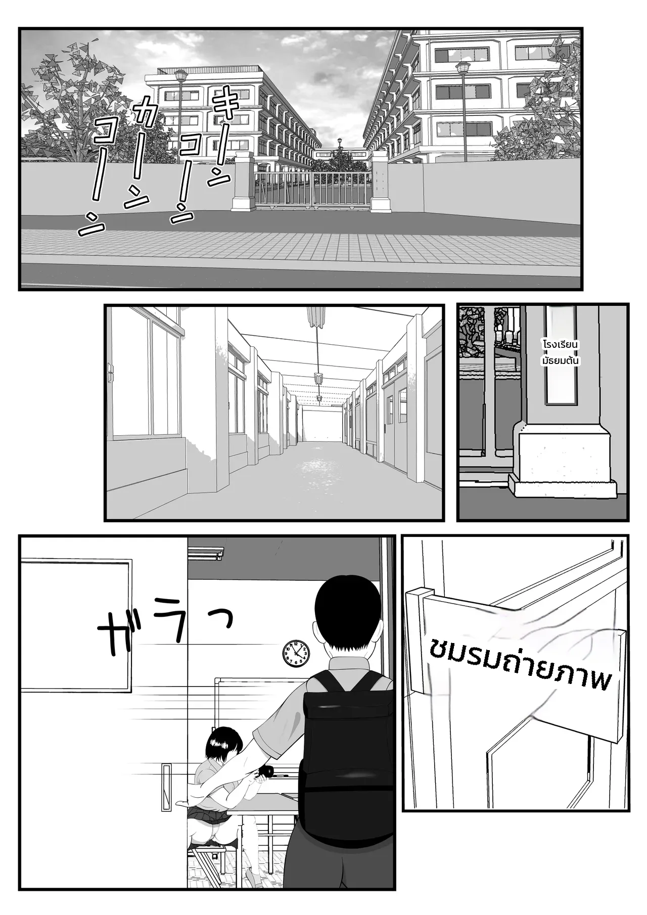 หน้า 3