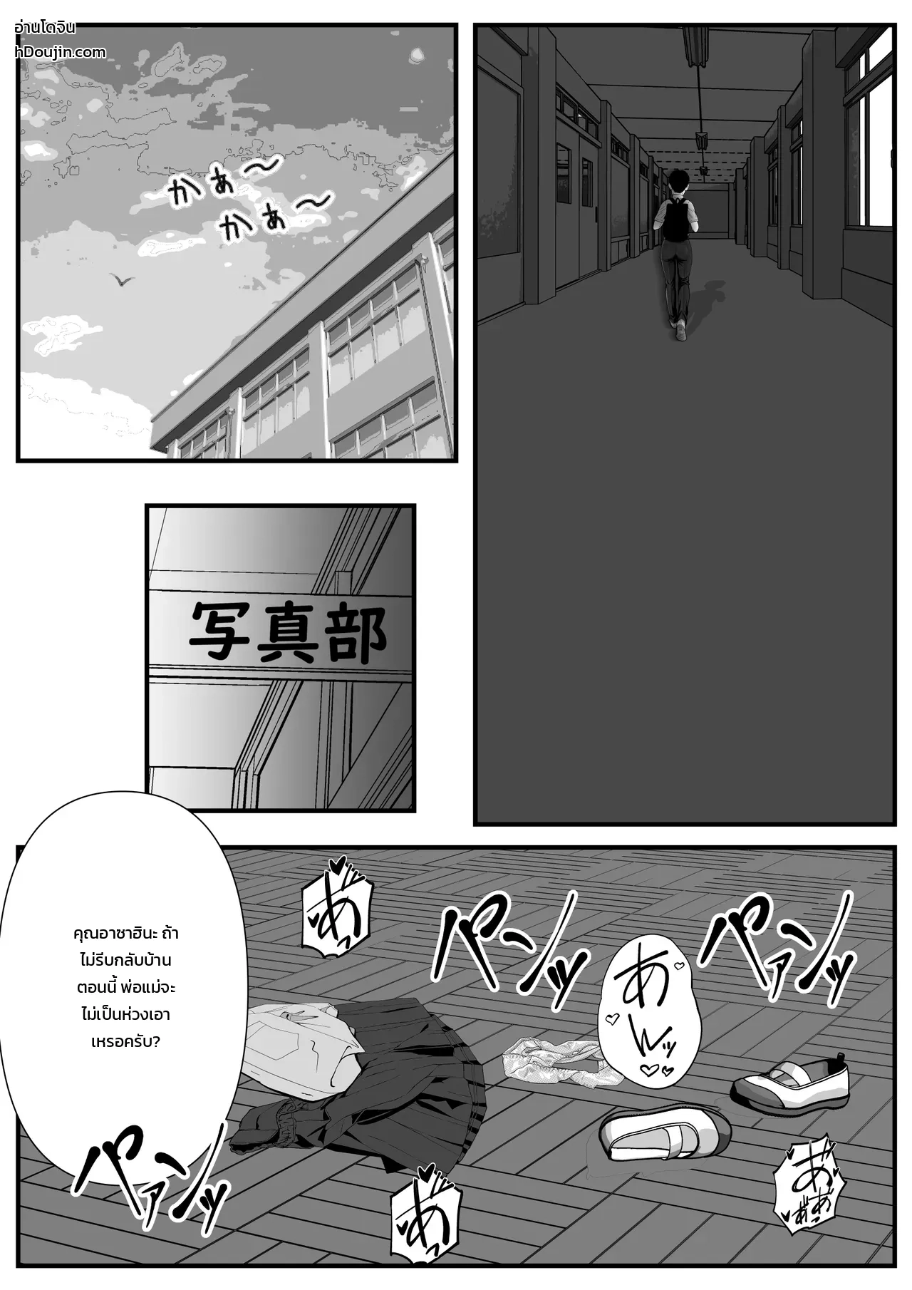 หน้า 99