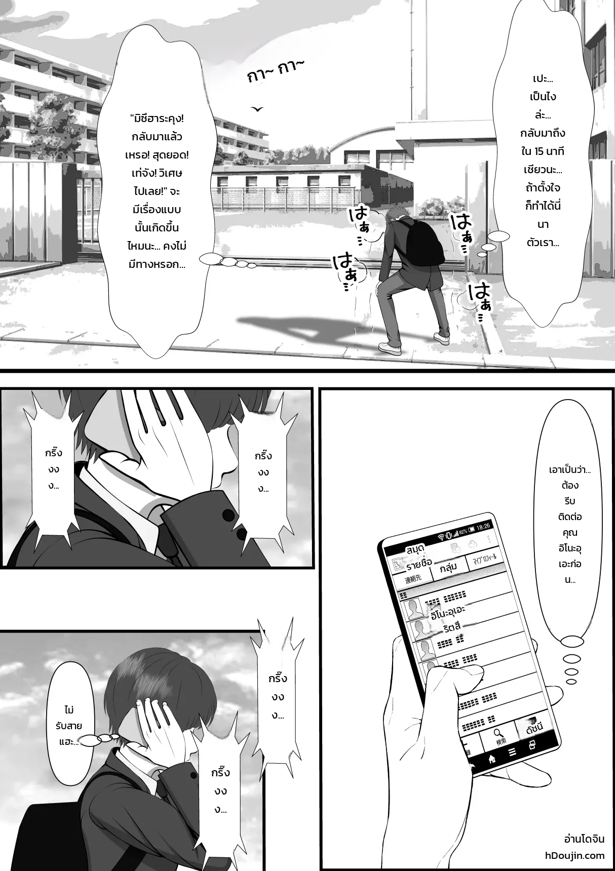หน้า 10