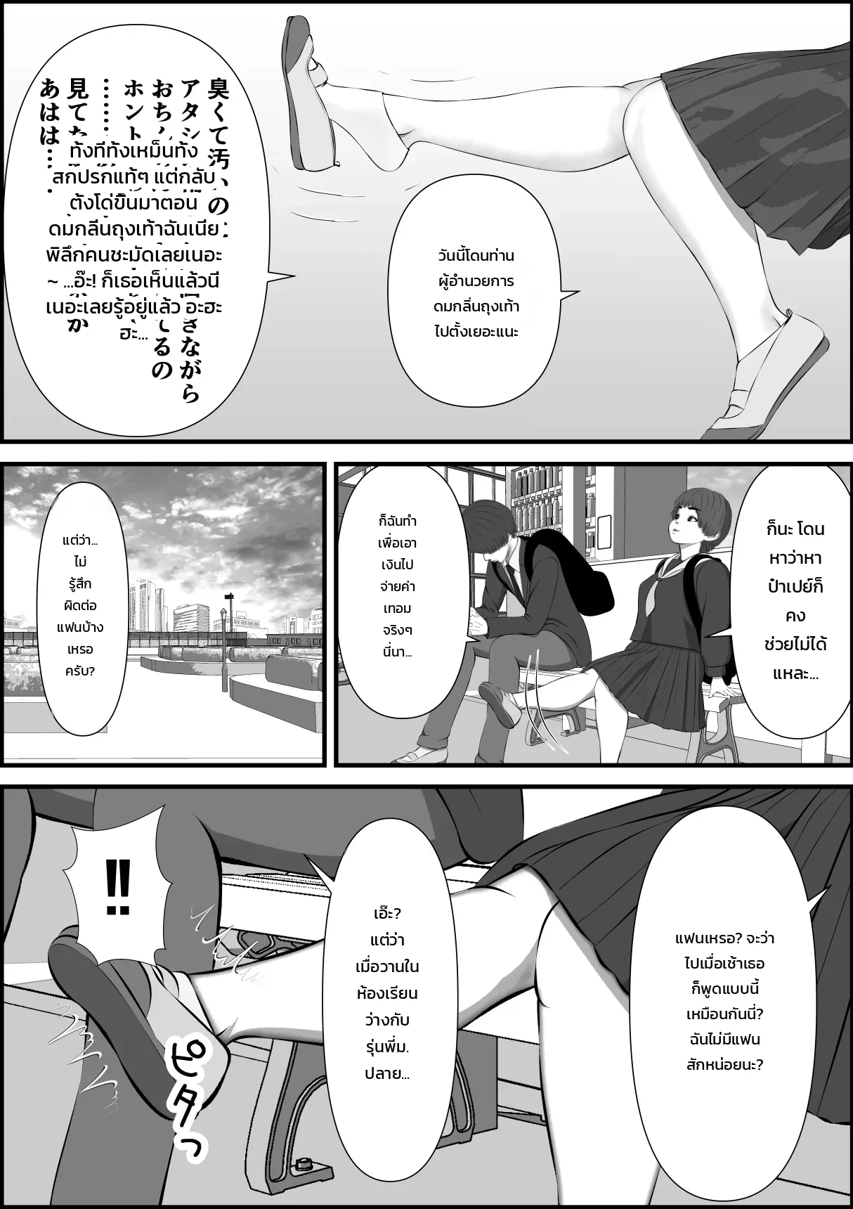 หน้า 178