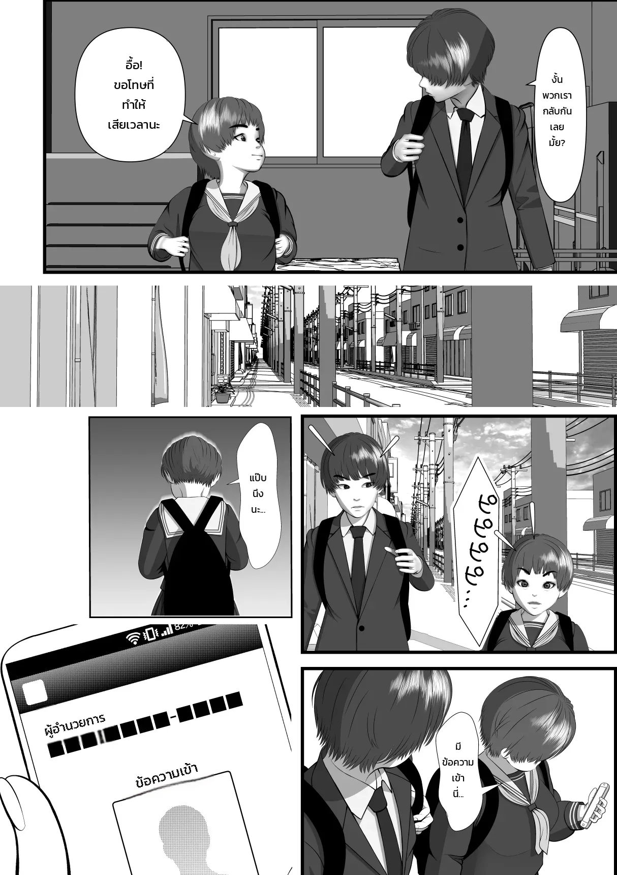 หน้า 26