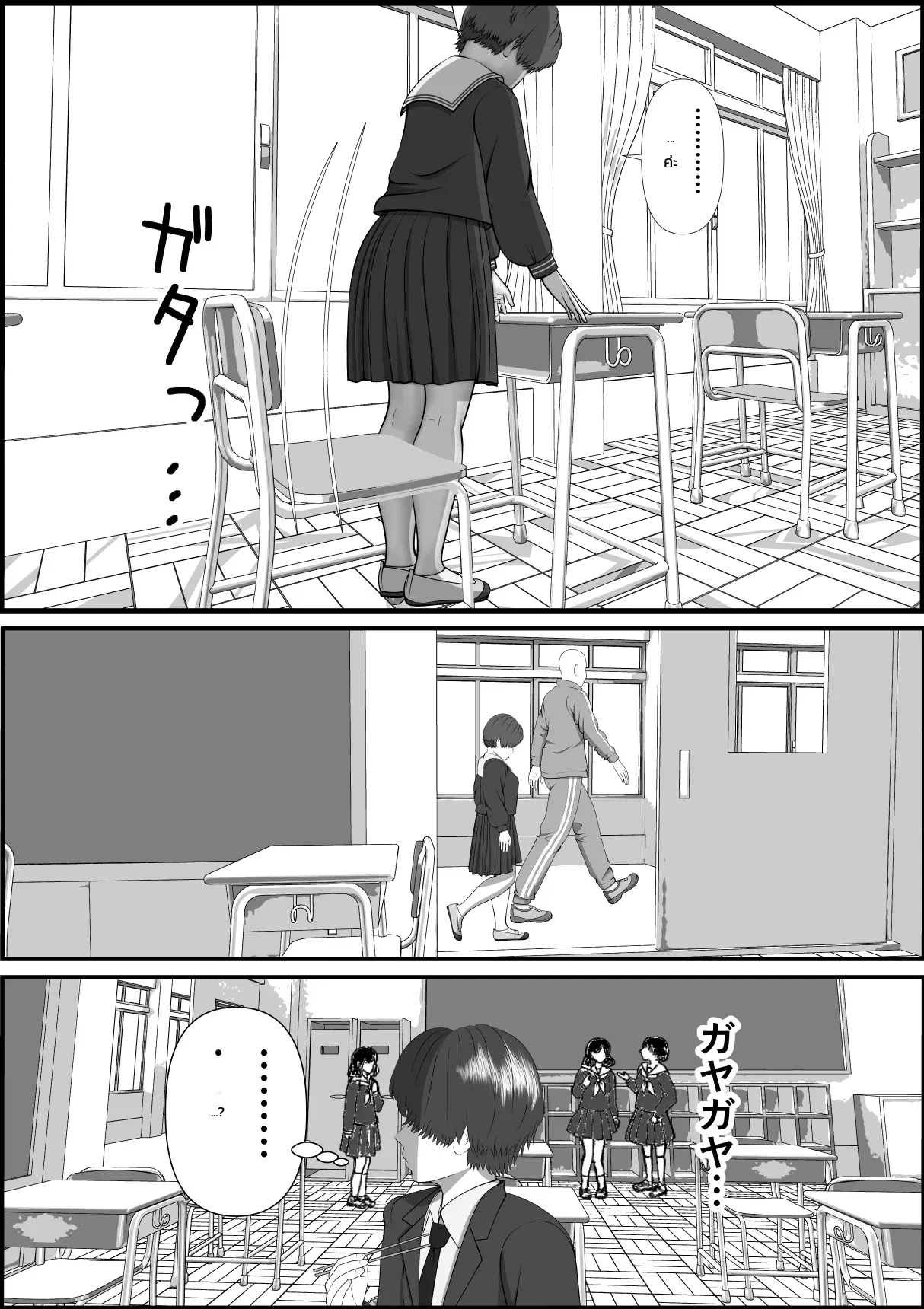 หน้า 39