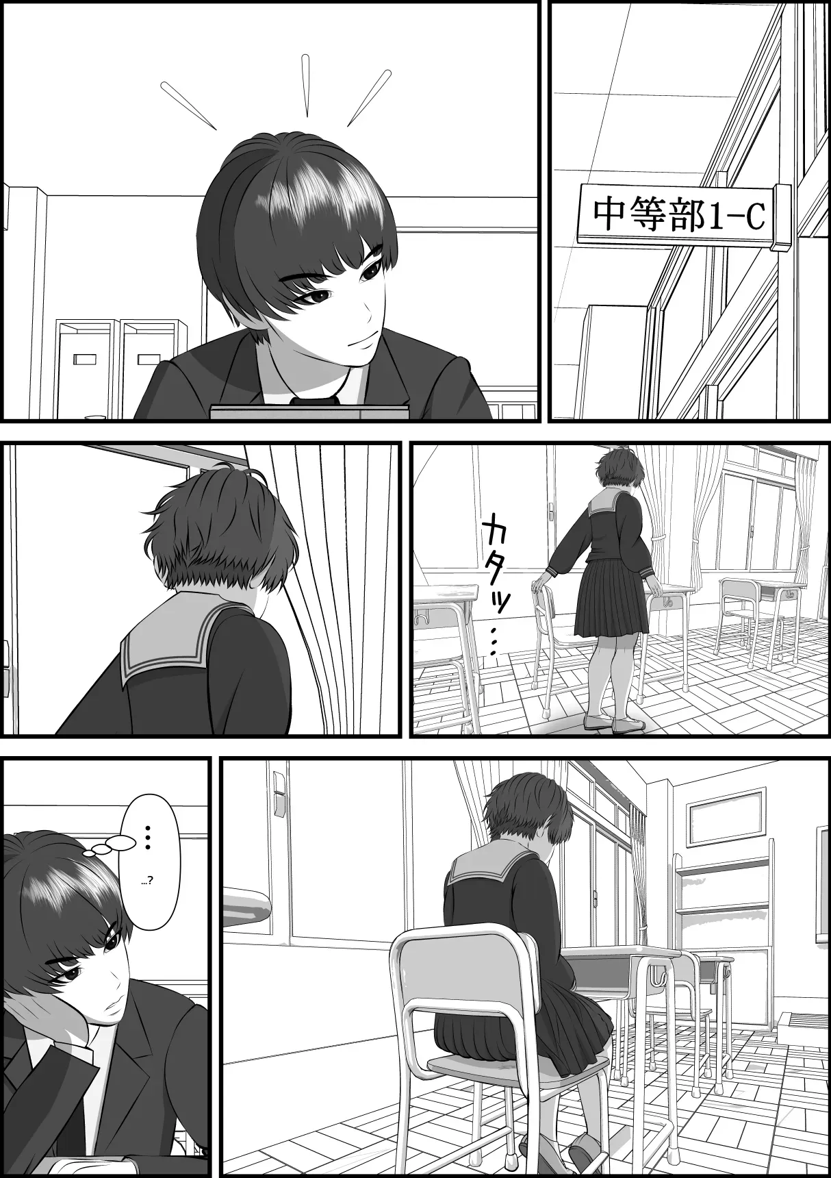 หน้า 52