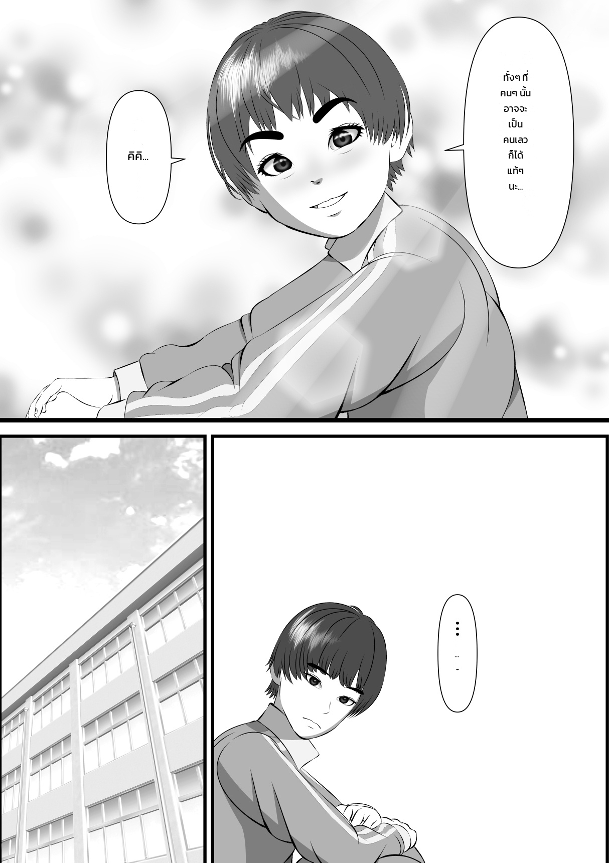หน้า 56