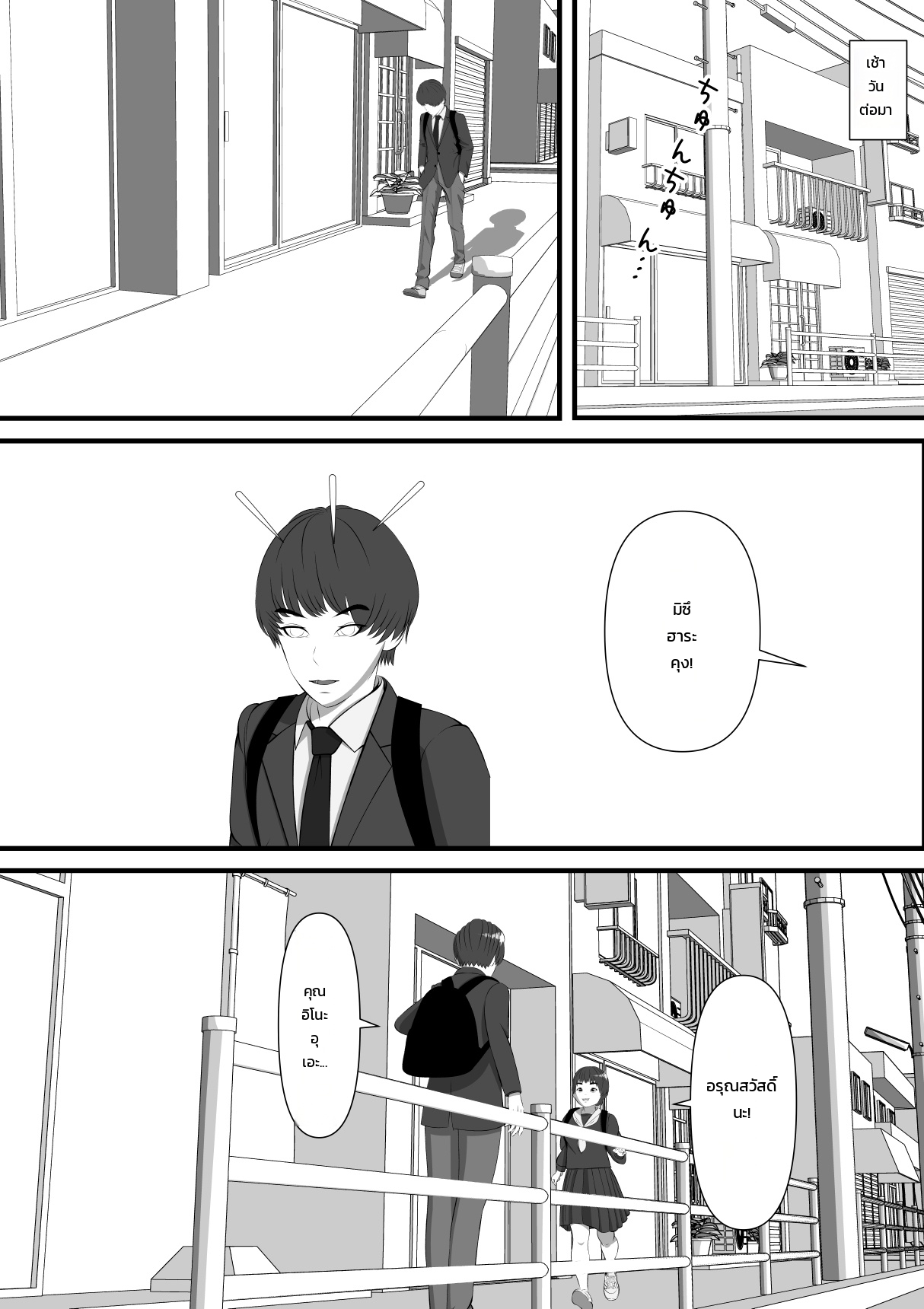 หน้า 88