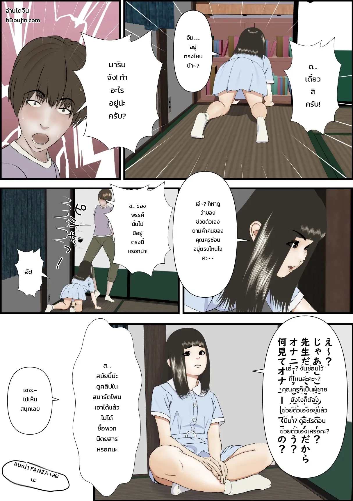 หน้า 32