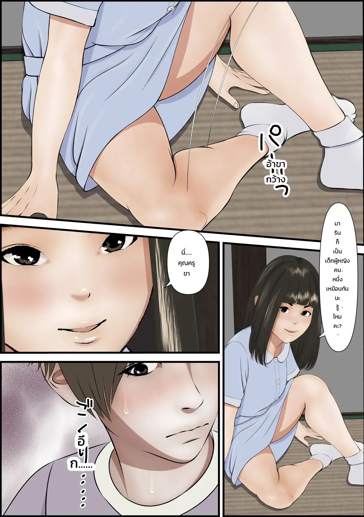 หน้า 34