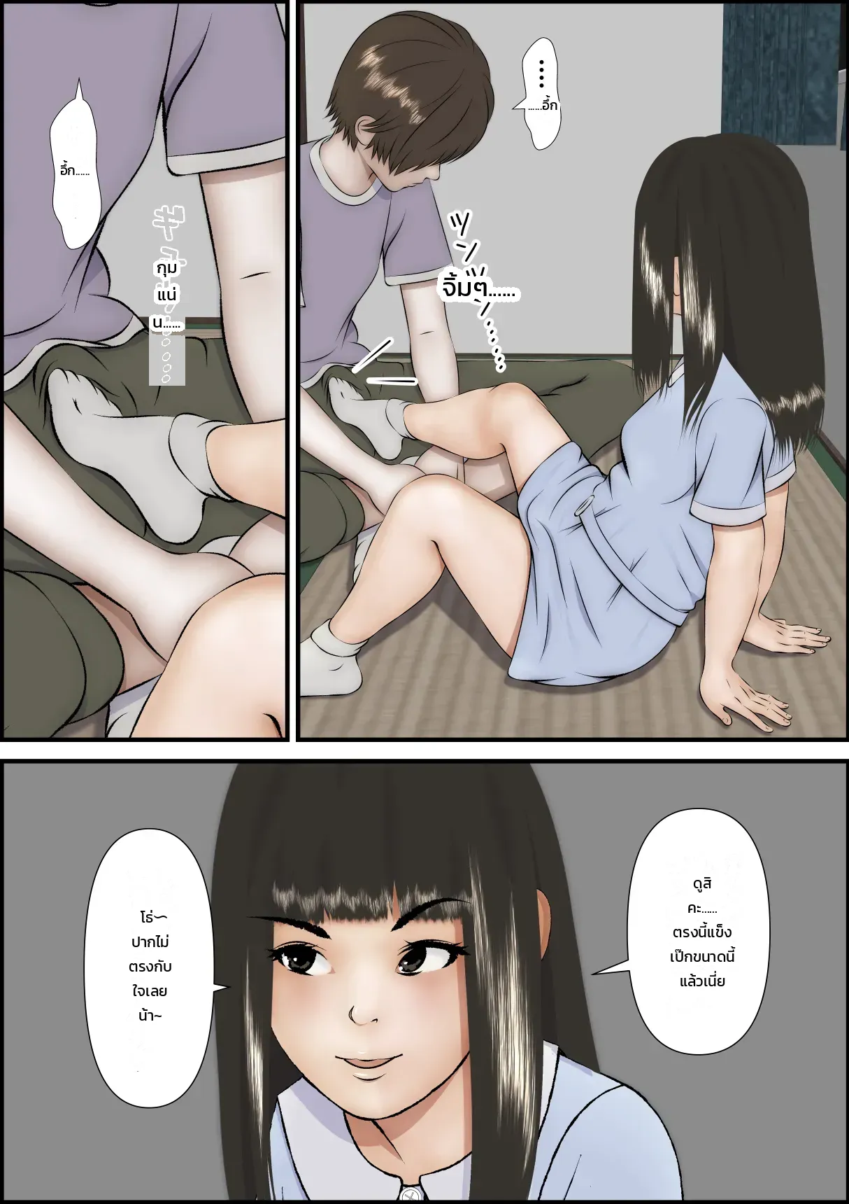 หน้า 40