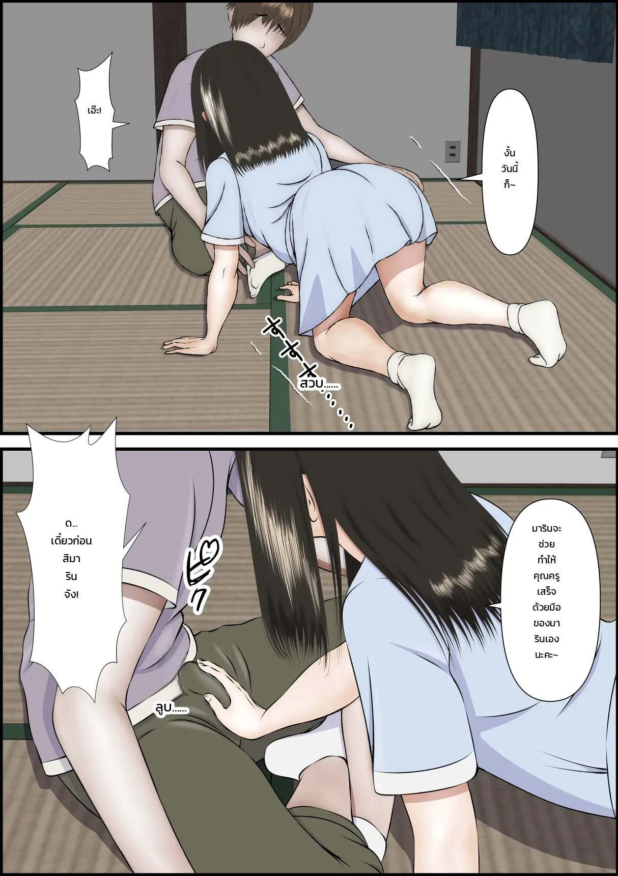 หน้า 41
