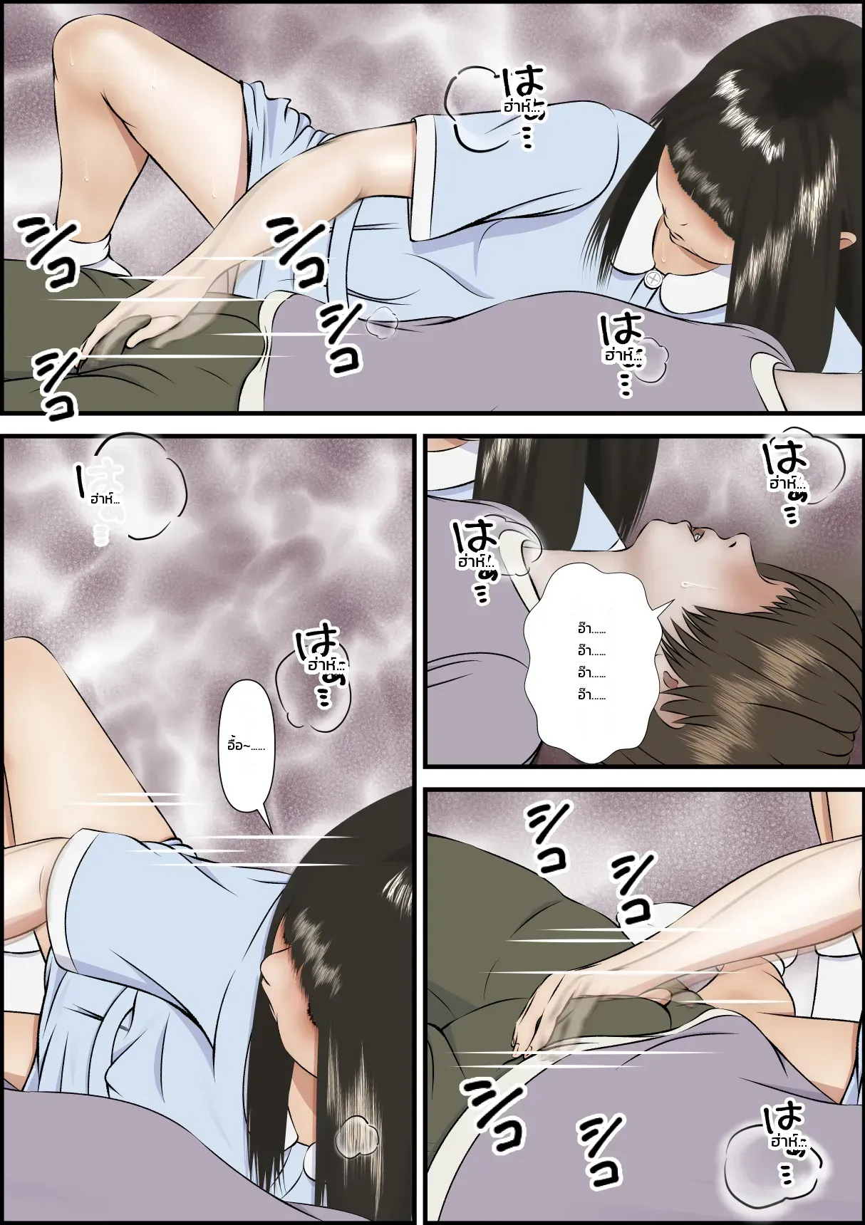 หน้า 45