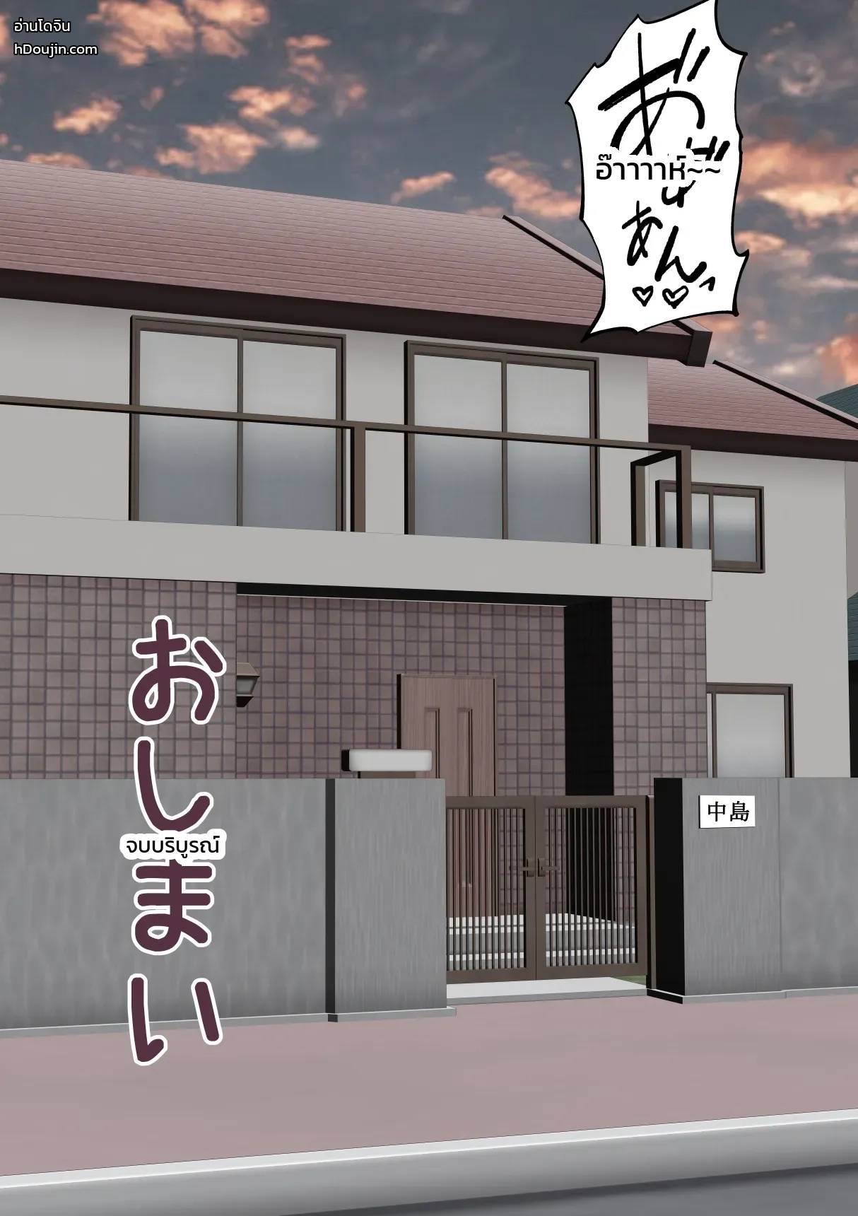 หน้า 99