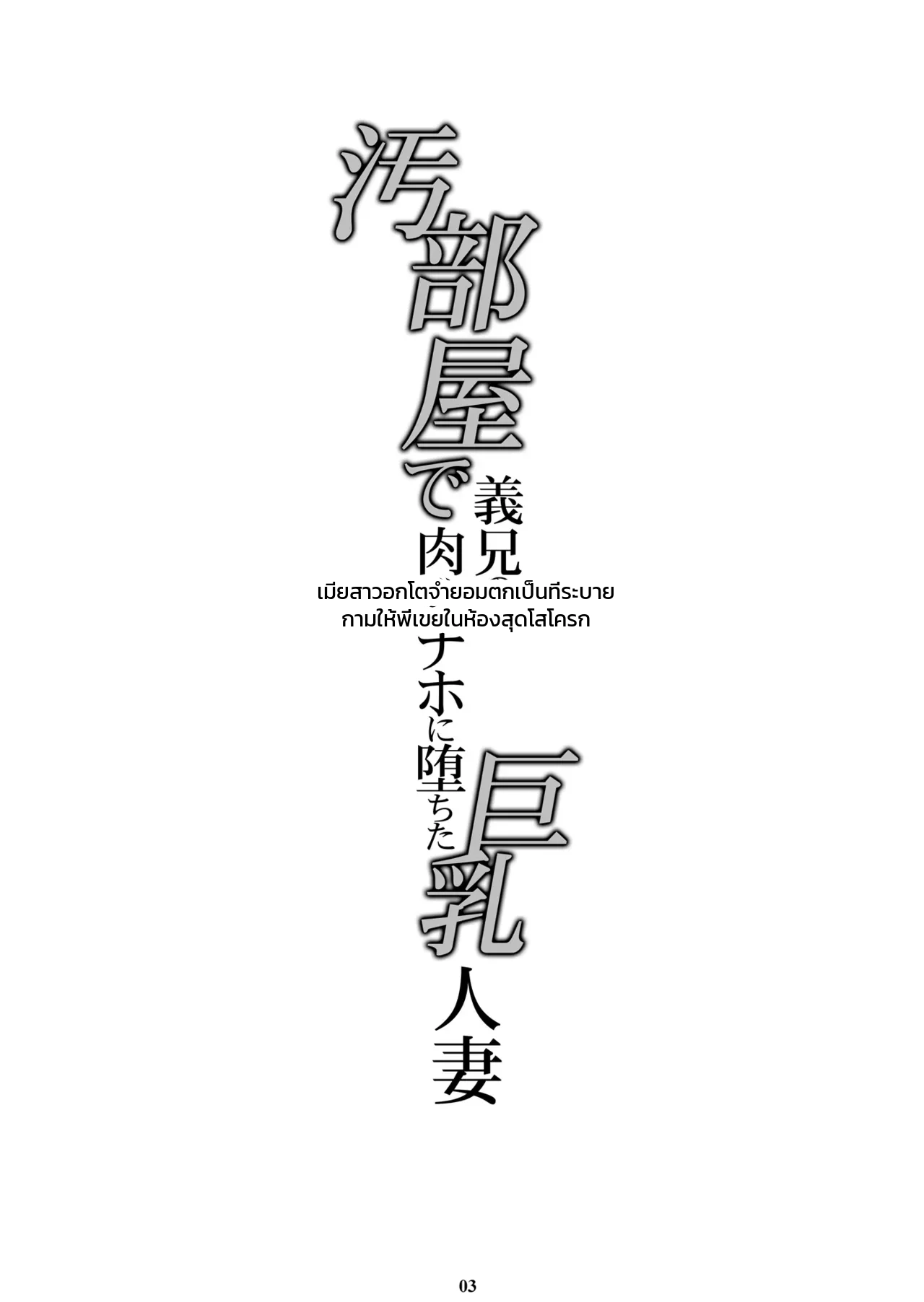 หน้า 2