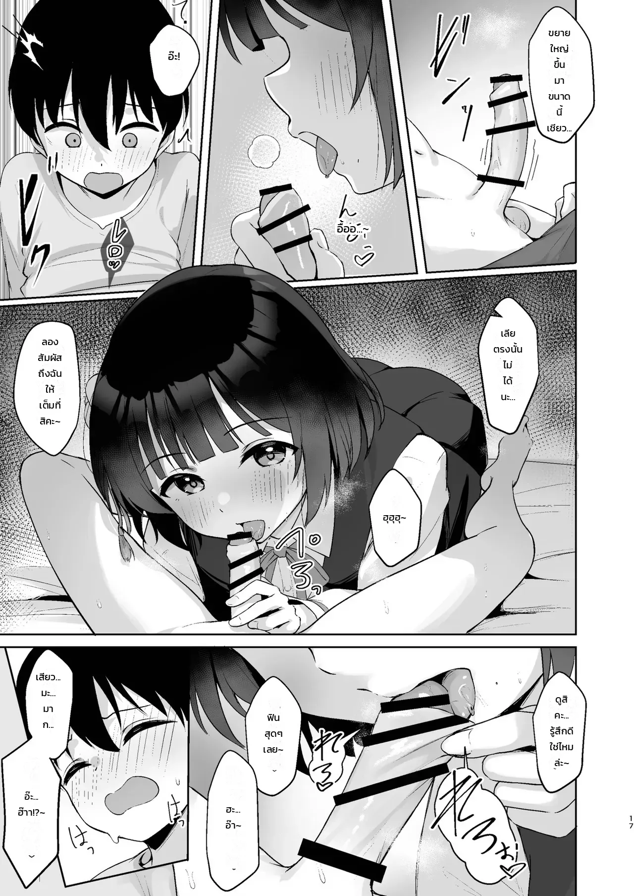หน้า 16