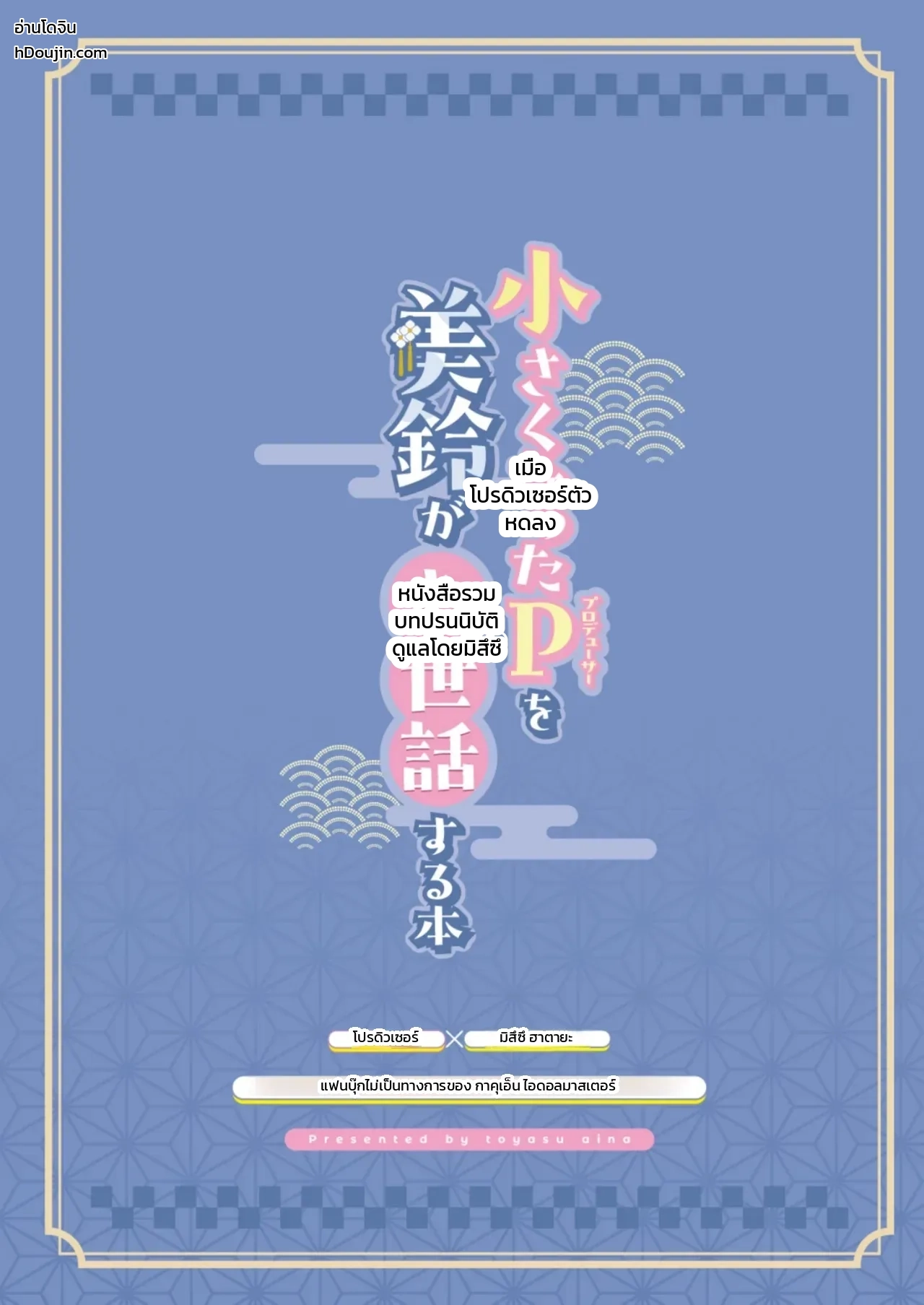 หน้า 30