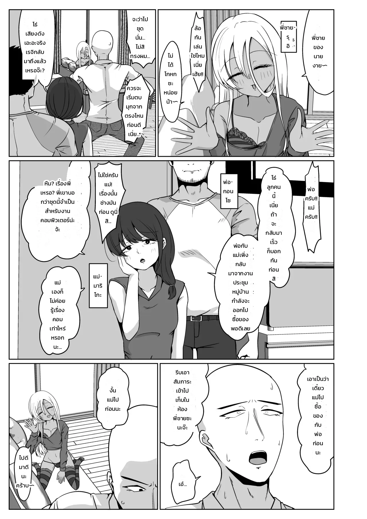 หน้า 4