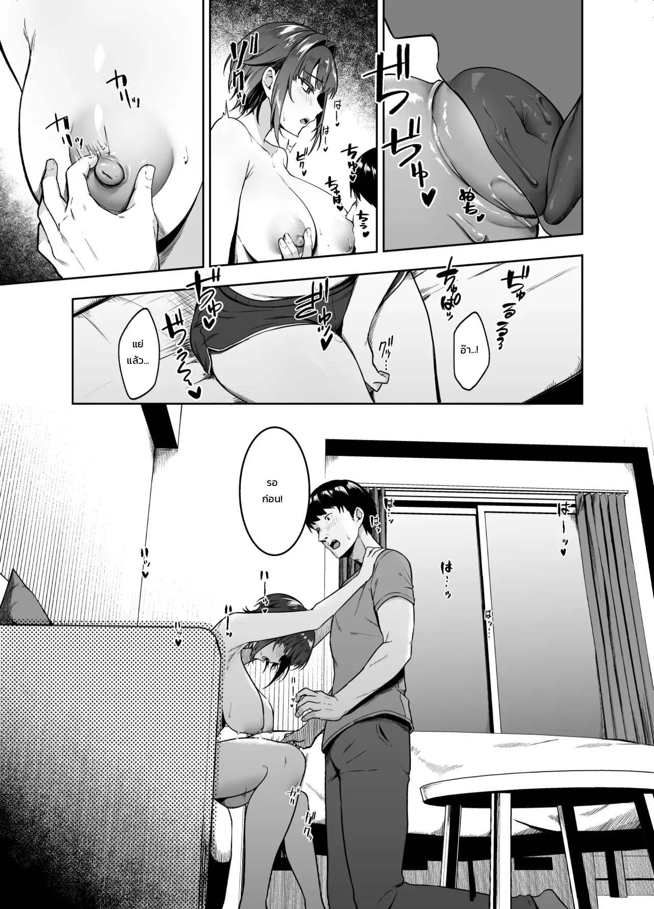 หน้า 13