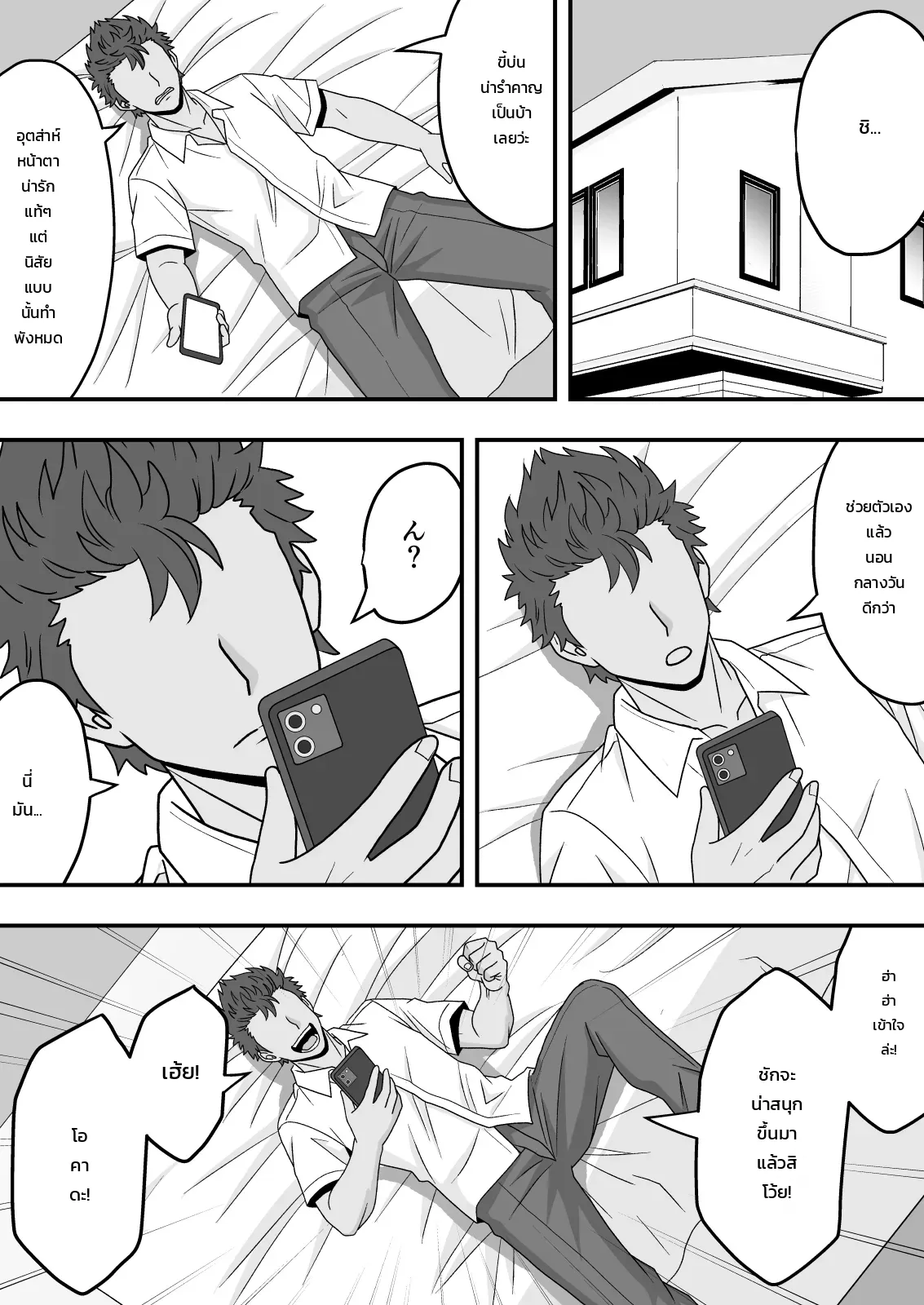 หน้า 16