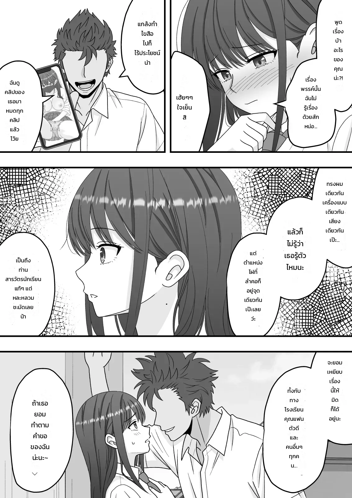 หน้า 18