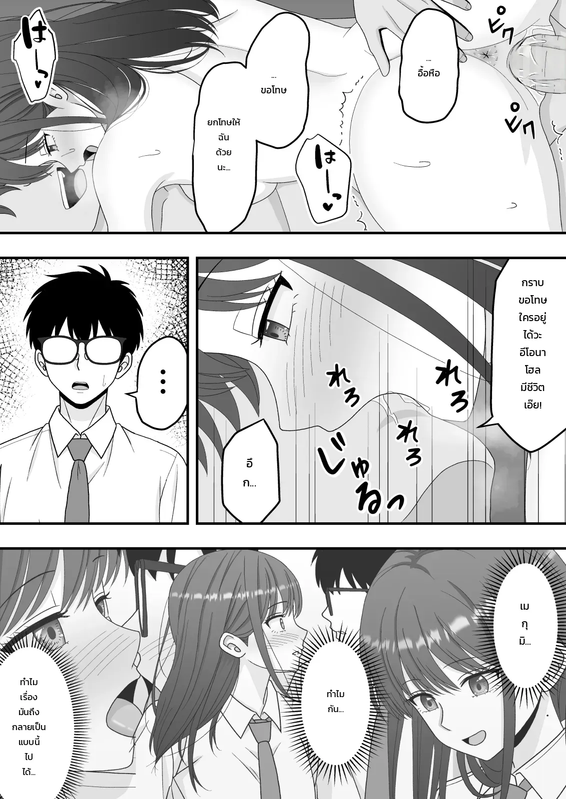 หน้า 34