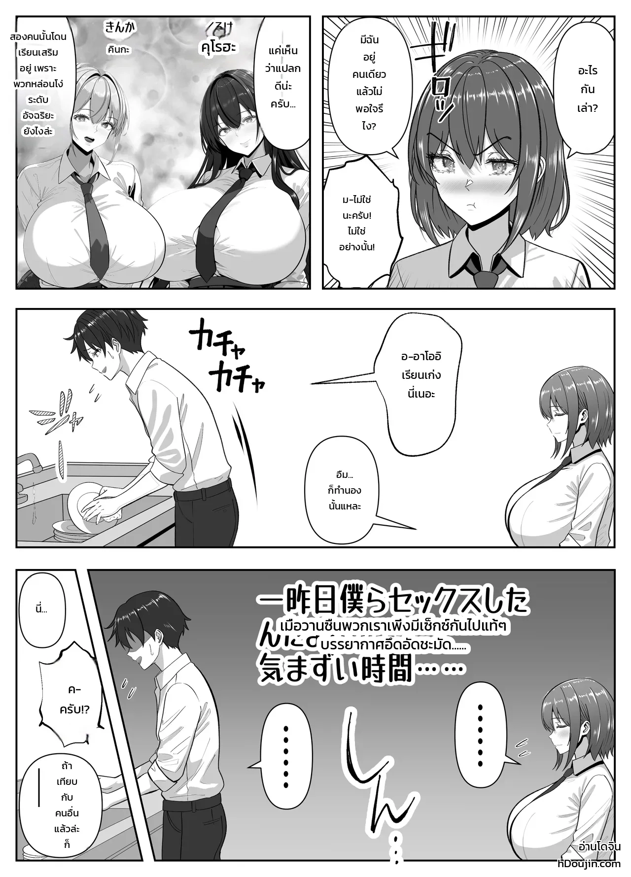 หน้า 12
