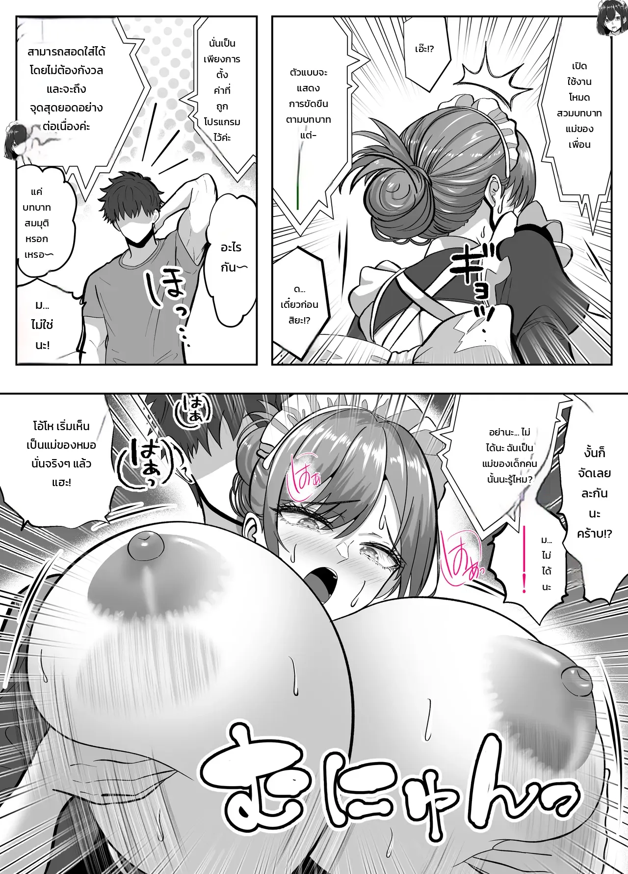 หน้า 15