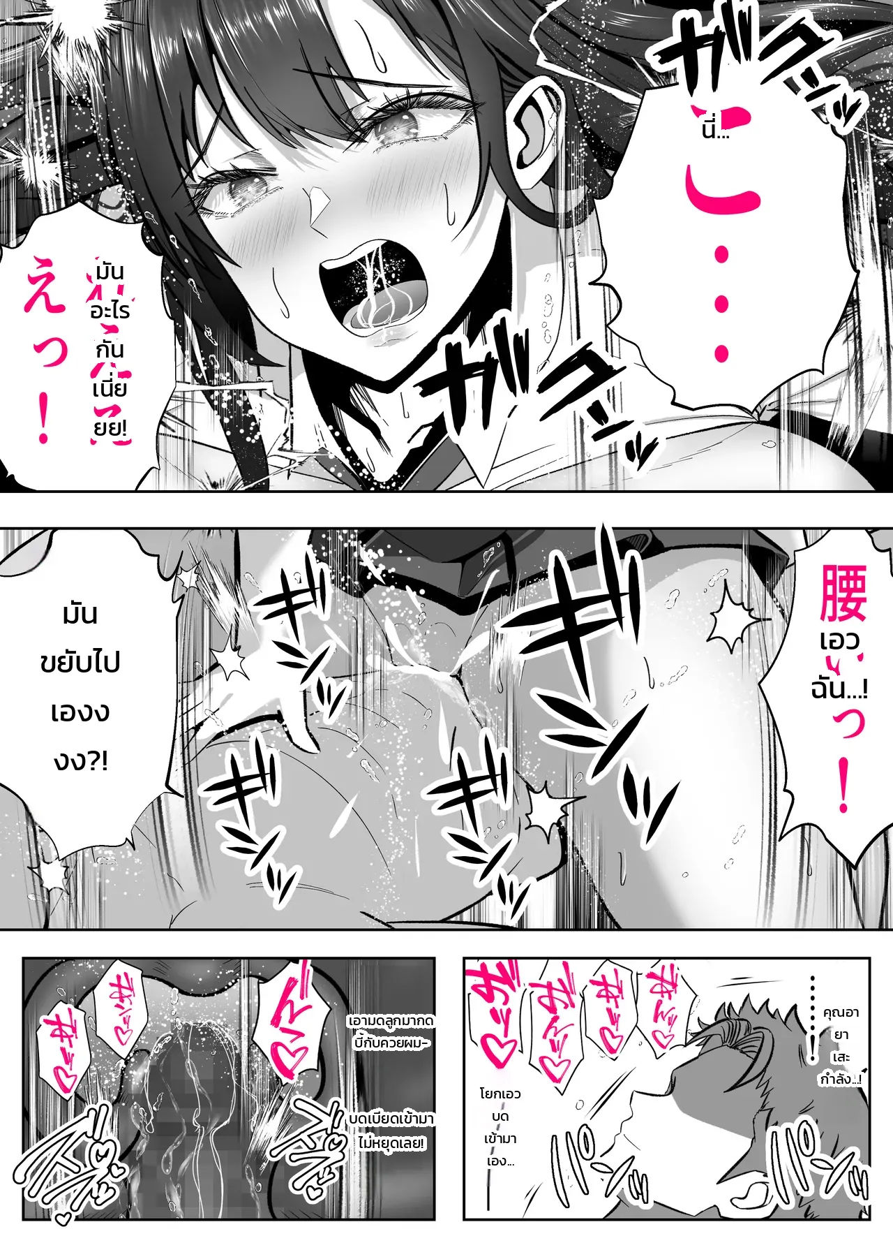 หน้า 42