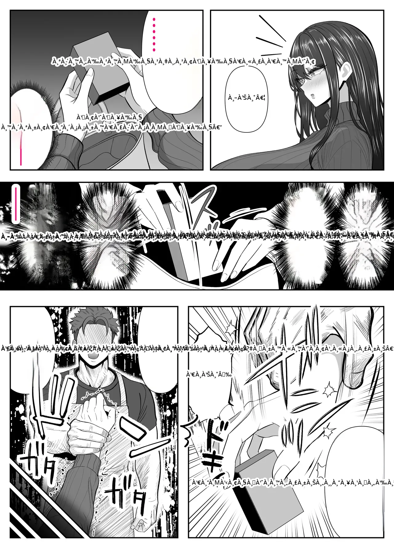 หน้า 2